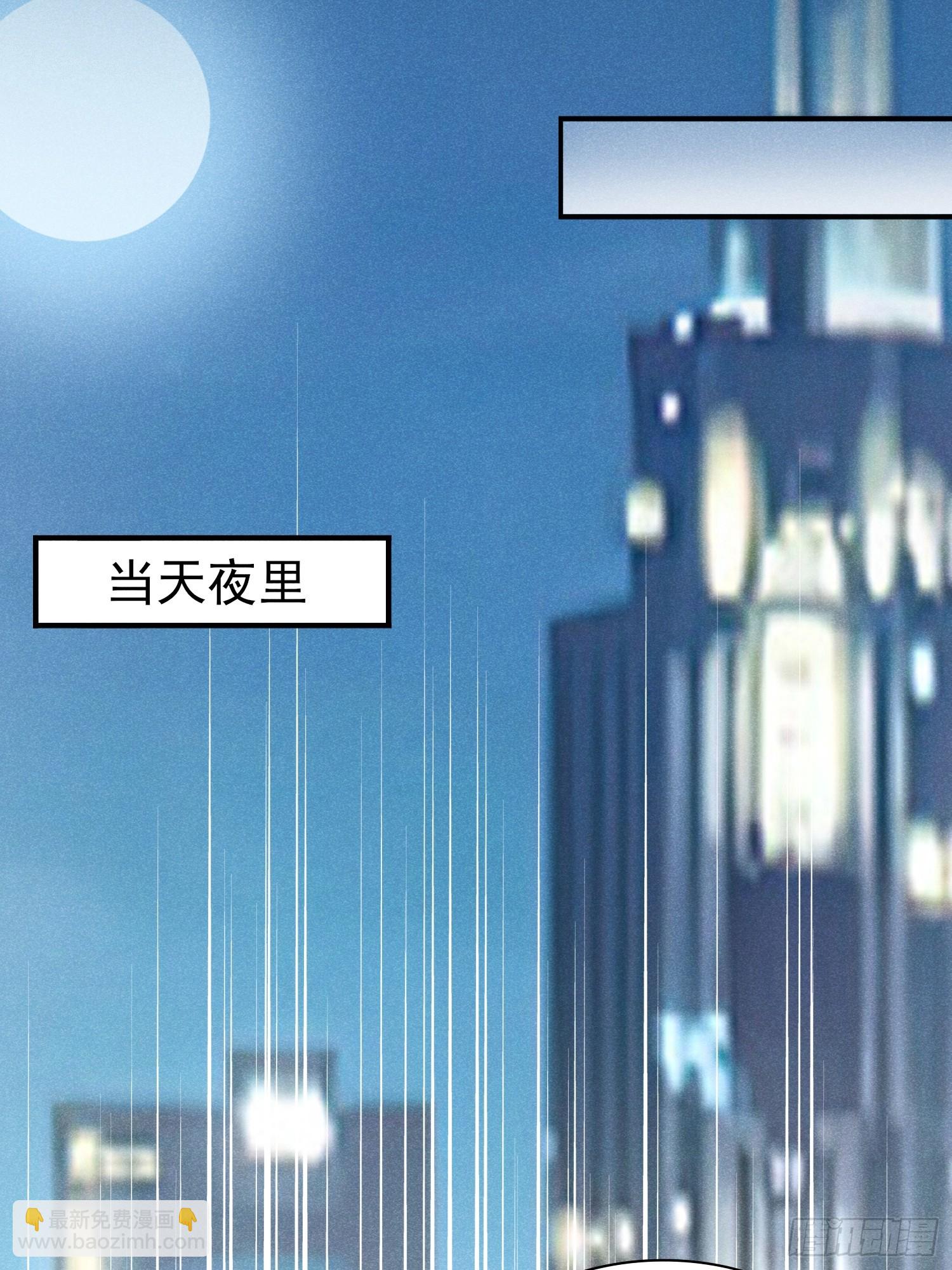 33：这谁受得了啊-第34话