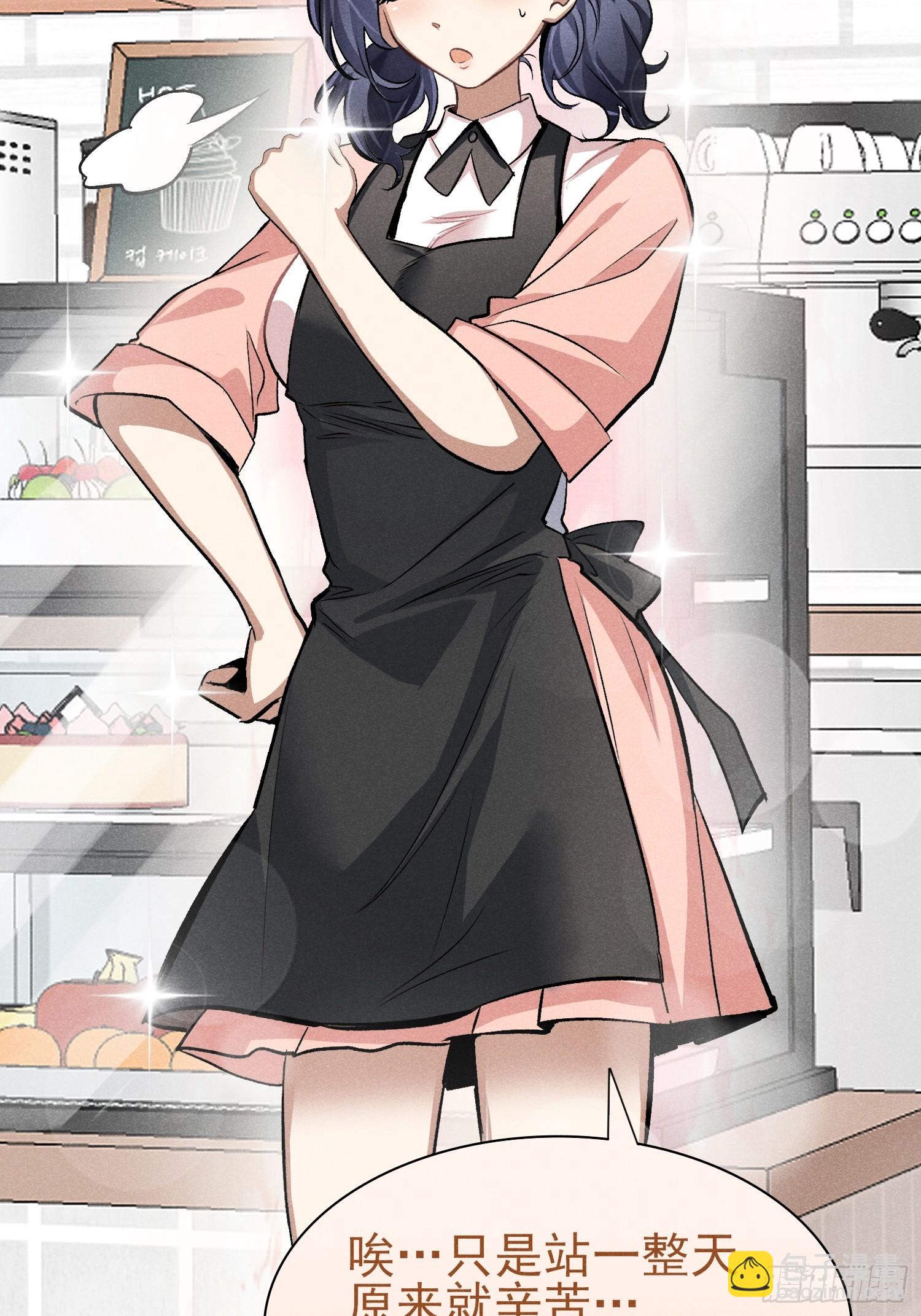 33：这谁受得了啊-第34话