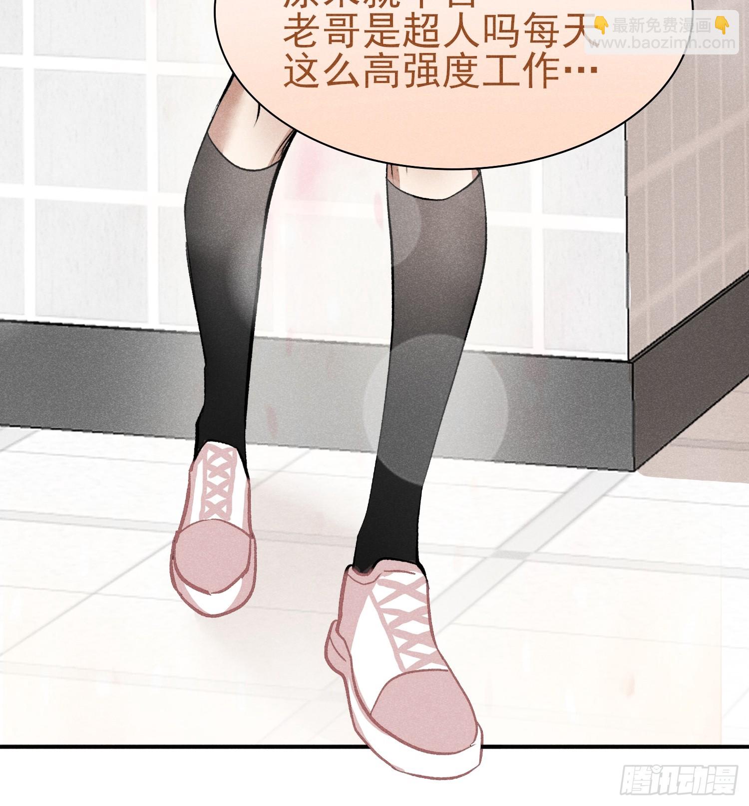 33：这谁受得了啊-第34话