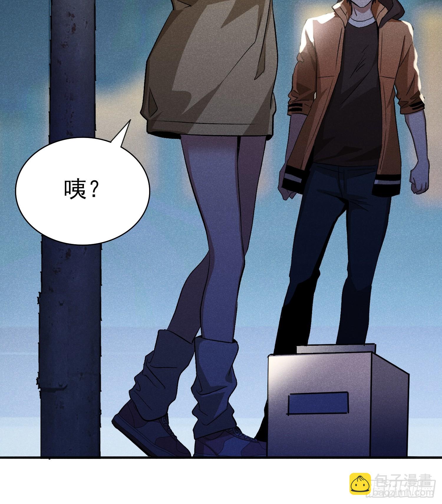 35：别让他跑了！-第36话