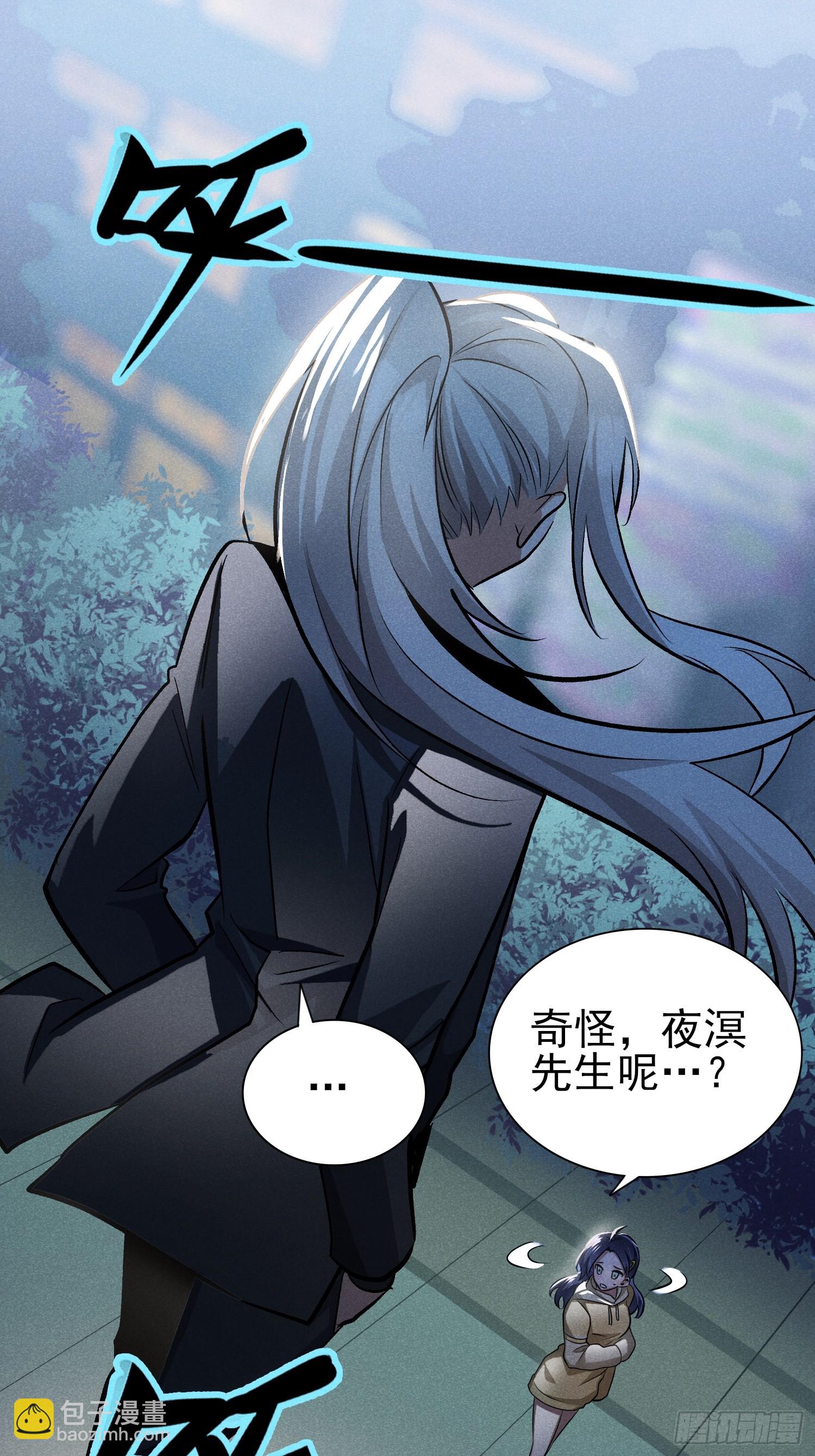 35：别让他跑了！-第36话