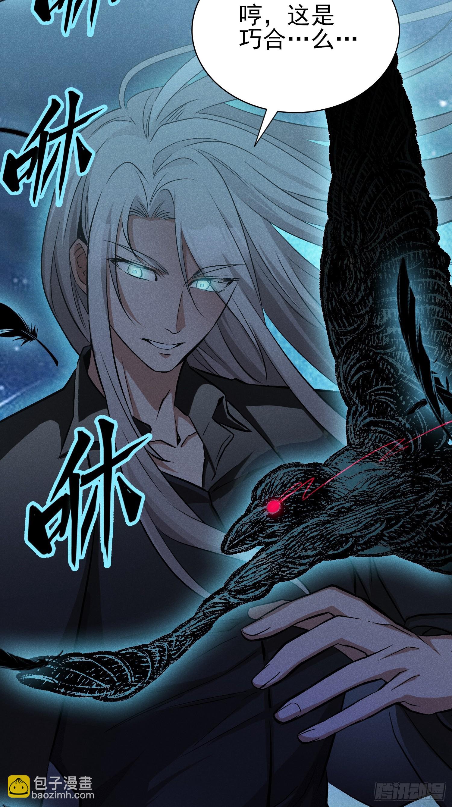 35：别让他跑了！-第36话