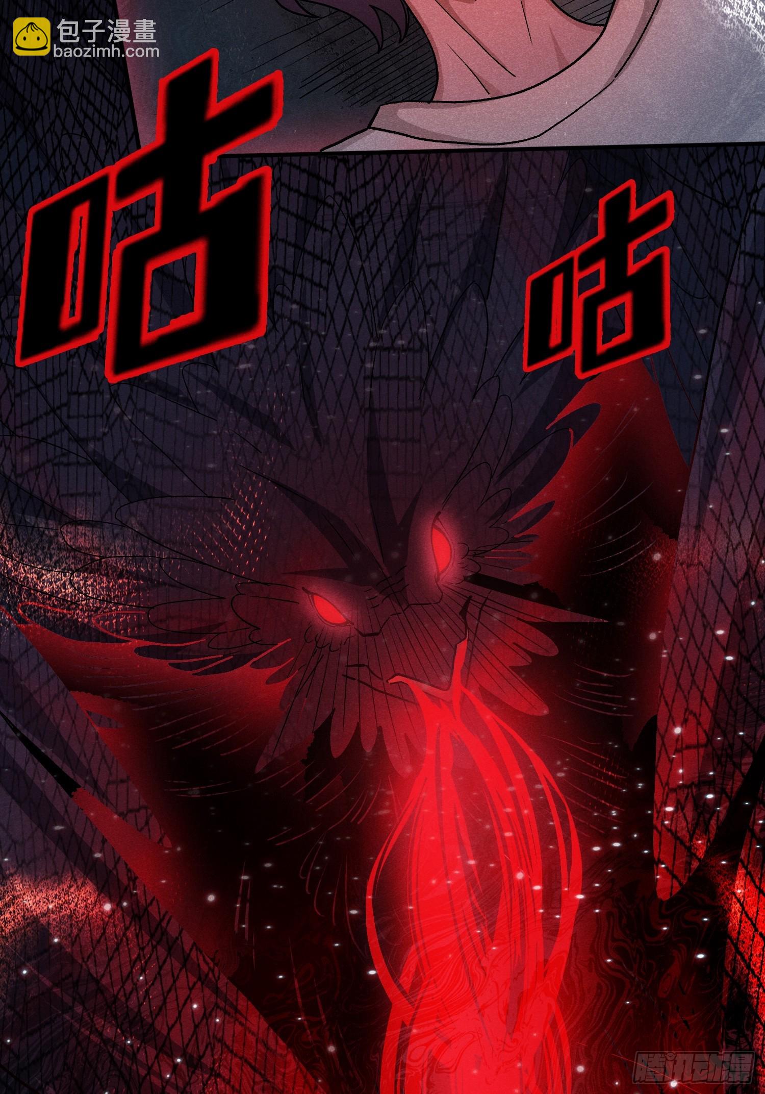 35：别让他跑了！-第36话