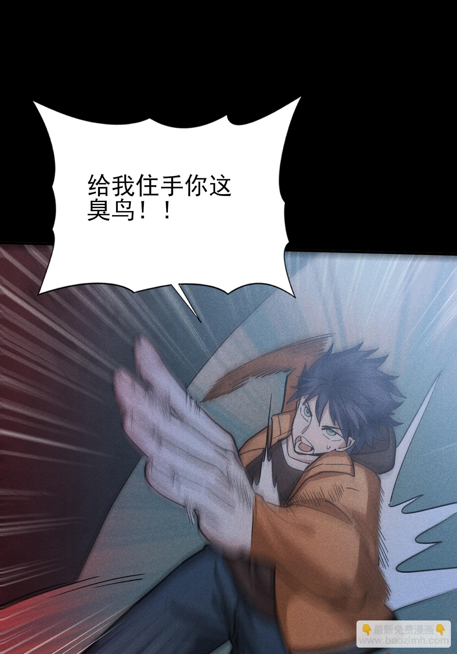 35：别让他跑了！-第36话