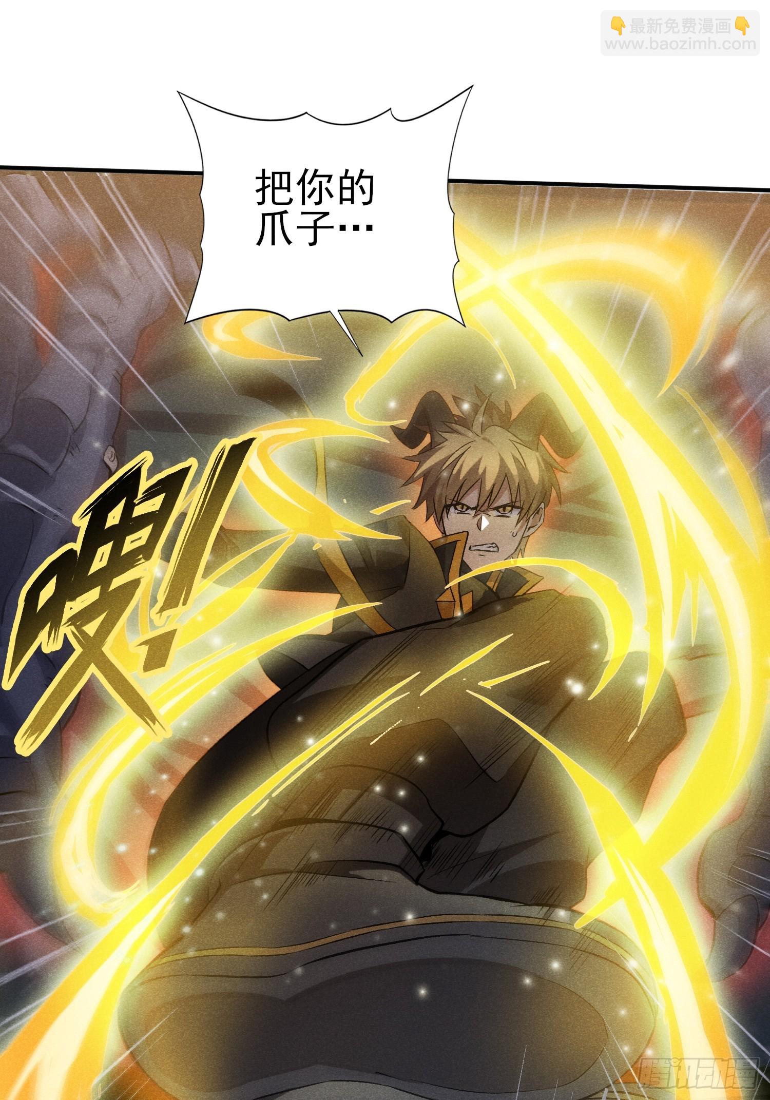 35：别让他跑了！-第36话