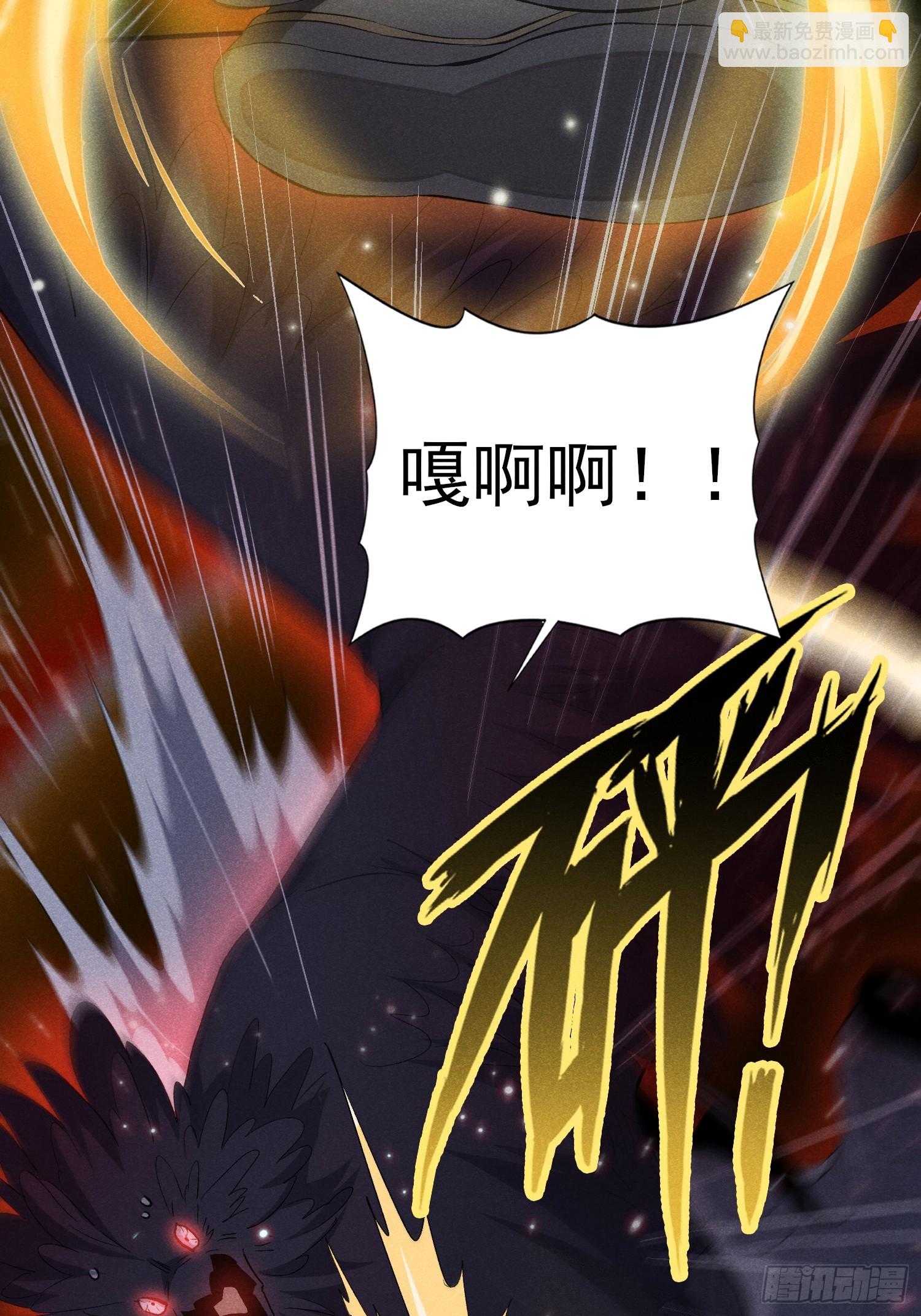 35：别让他跑了！-第36话