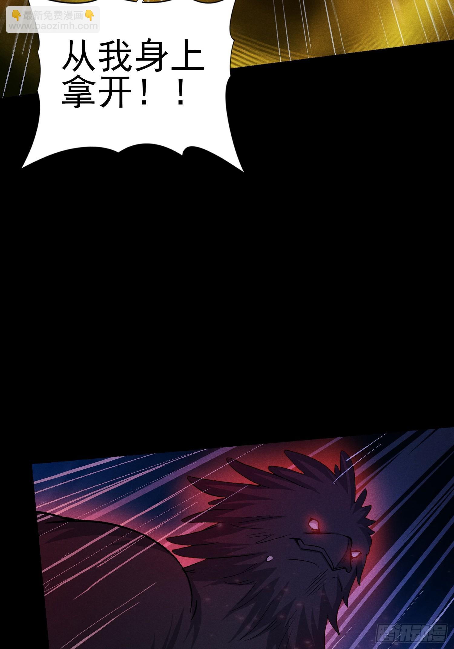 35：别让他跑了！-第36话