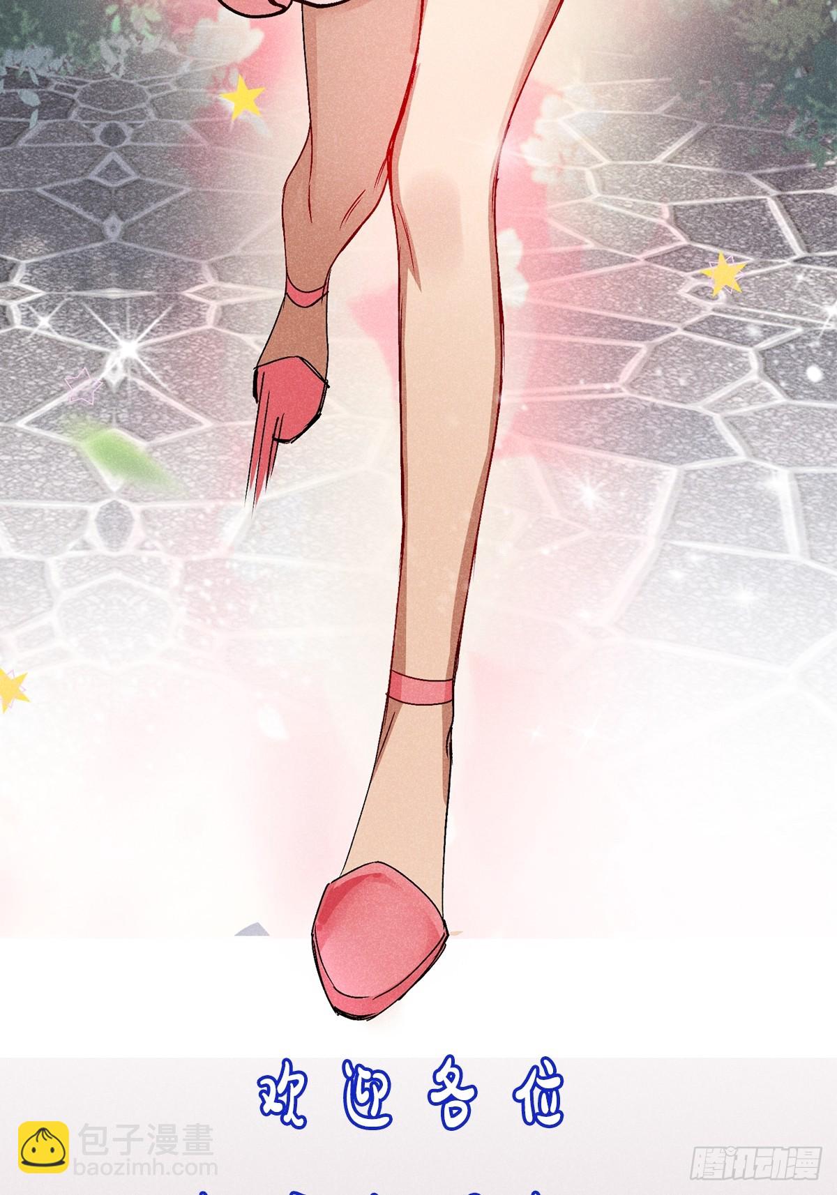 35：别让他跑了！-第36话