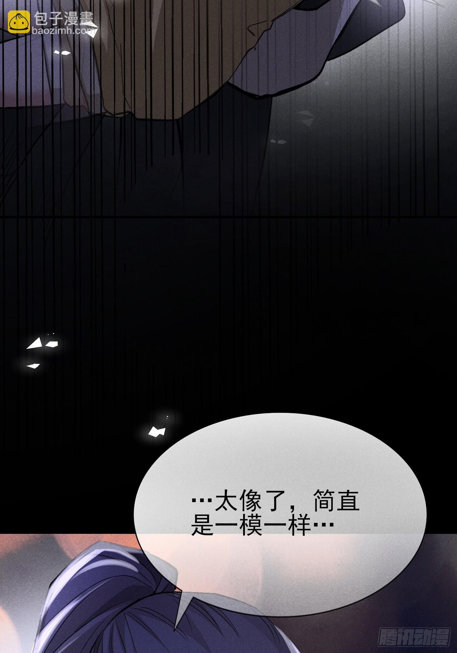 35：别让他跑了！-第36话