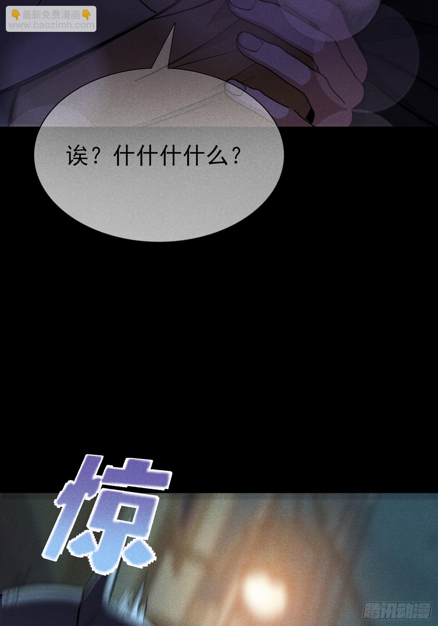 35：别让他跑了！-第36话