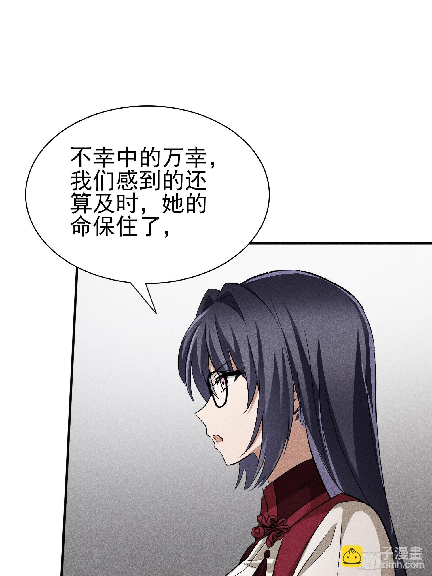 37：熟悉的气息-第38话