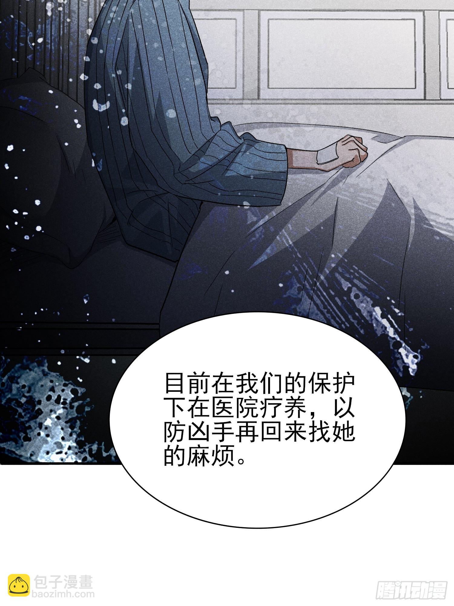 37：熟悉的气息-第38话