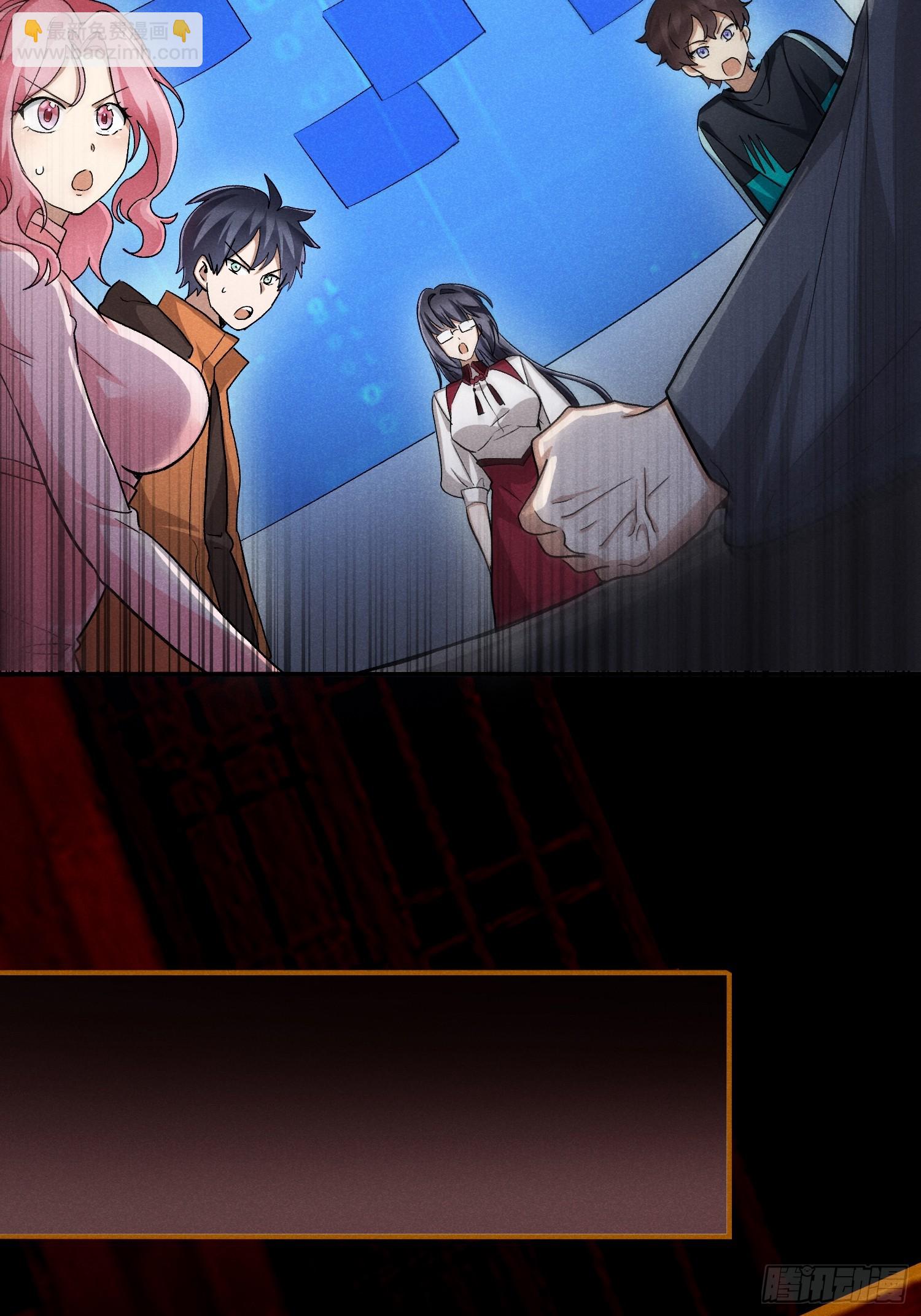 37：熟悉的气息-第38话