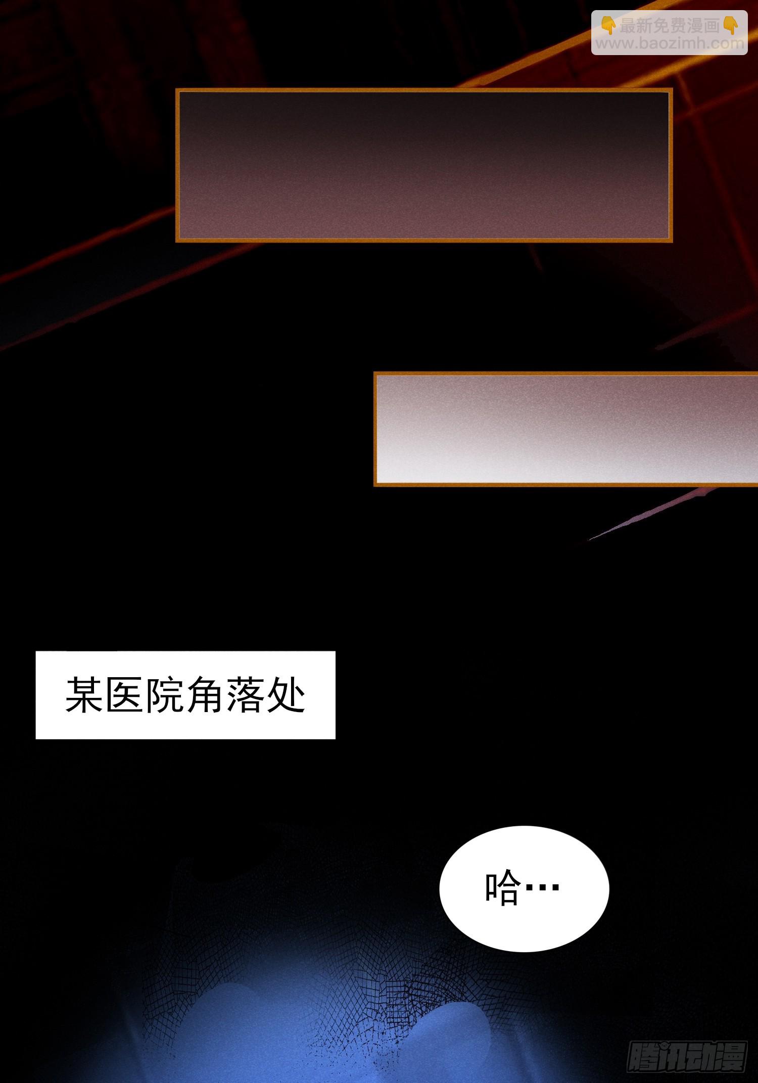 37：熟悉的气息-第38话