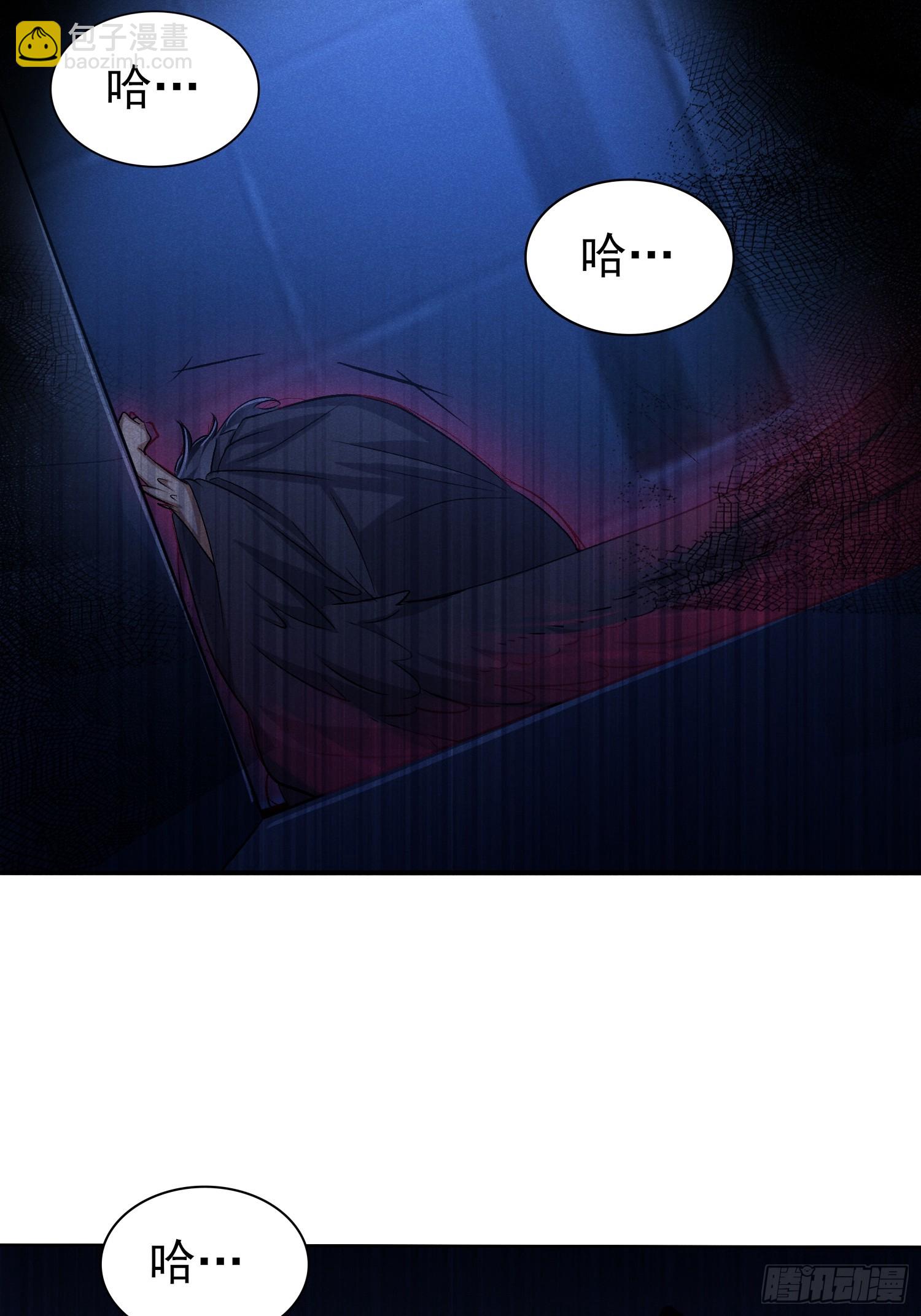 37：熟悉的气息-第38话