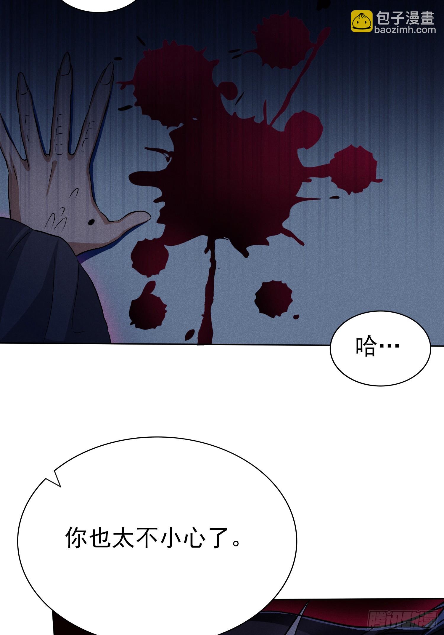 37：熟悉的气息-第38话