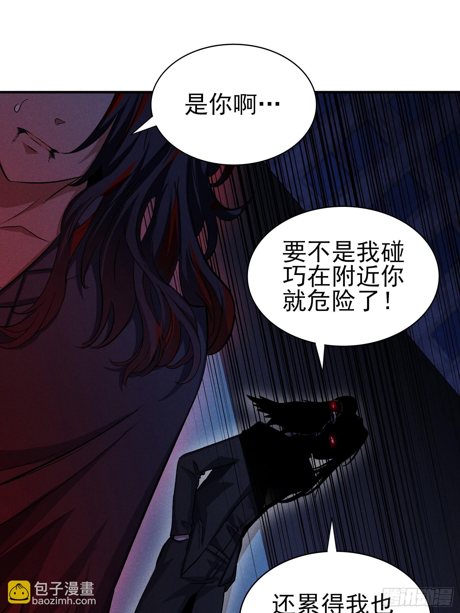 37：熟悉的气息-第38话