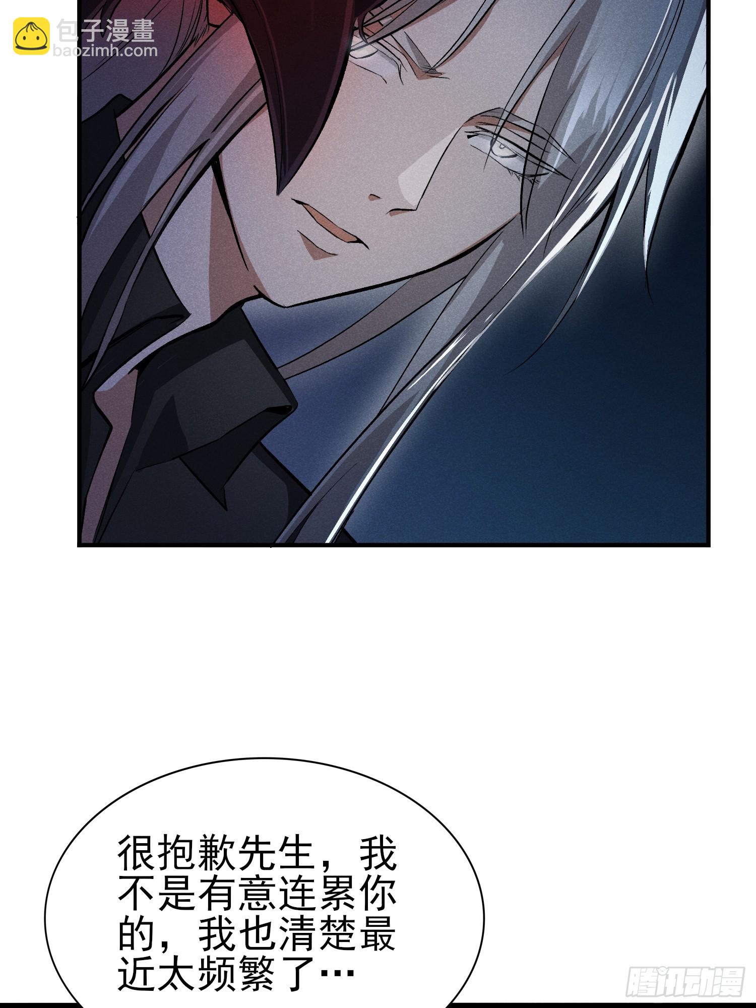 37：熟悉的气息-第38话