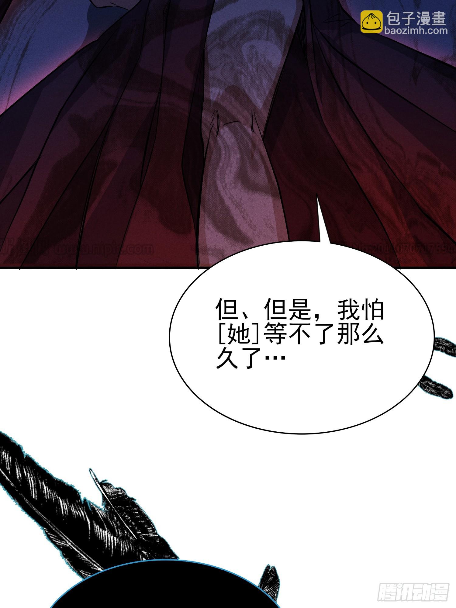 37：熟悉的气息-第38话