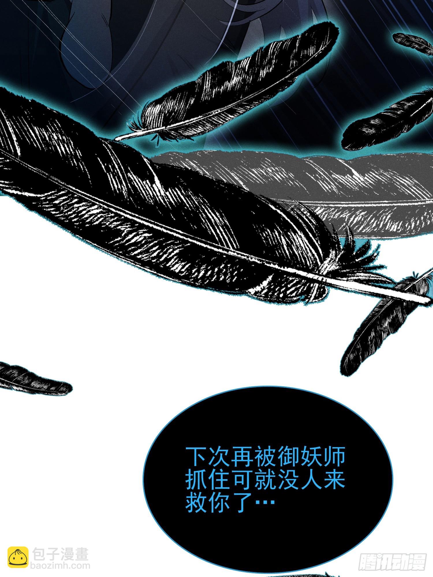 37：熟悉的气息-第38话