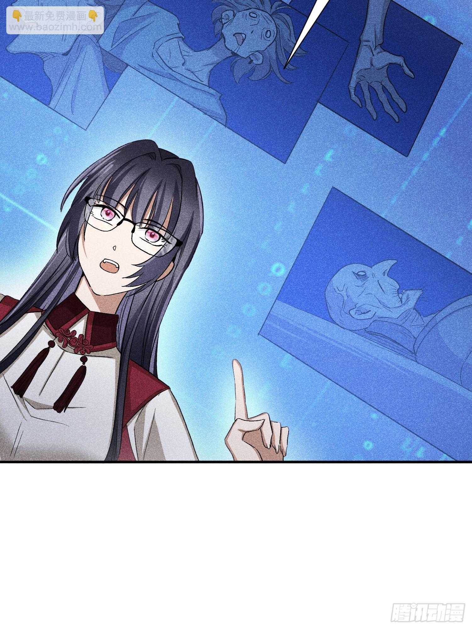 37：熟悉的气息-第38话