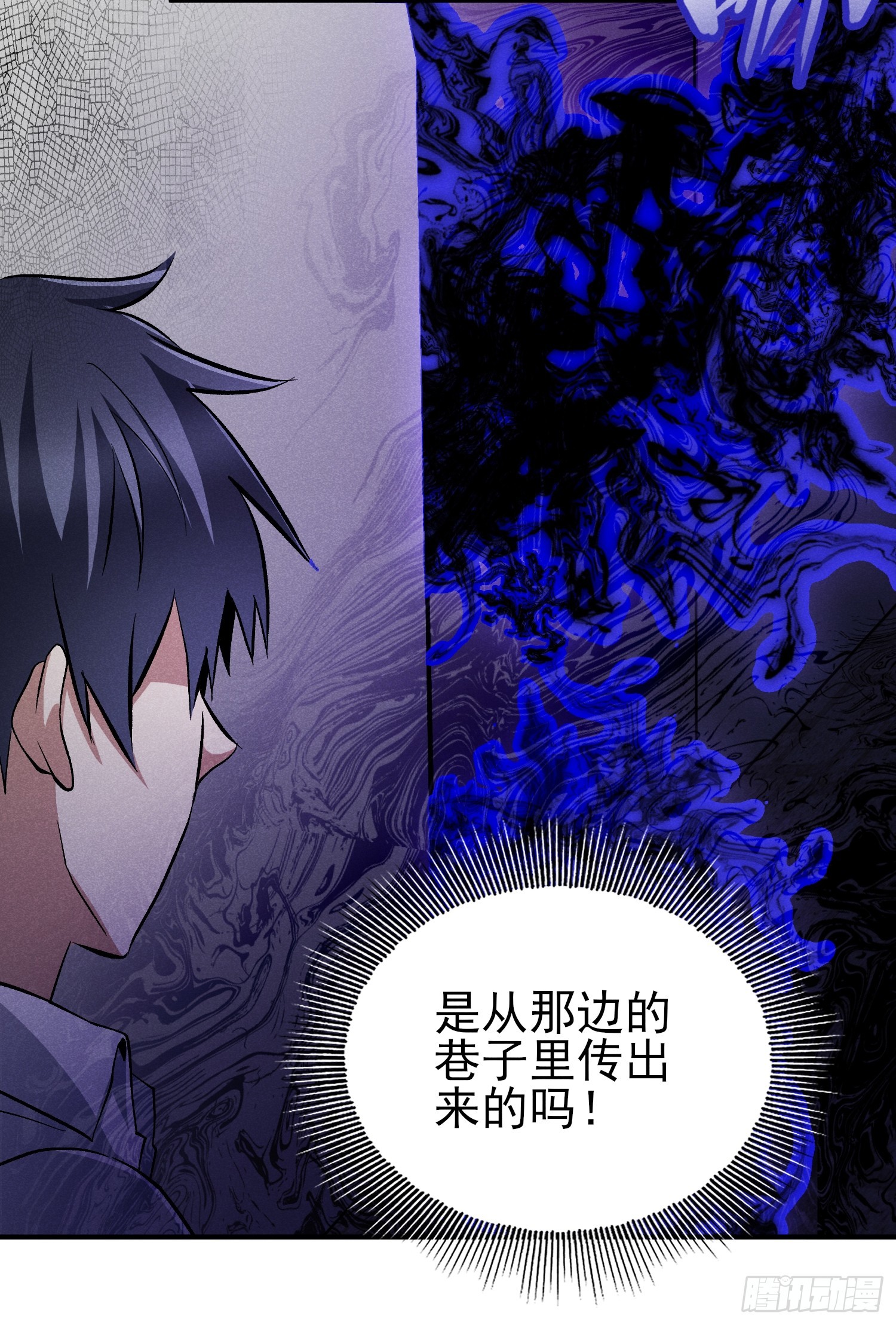 37：熟悉的气息-第38话