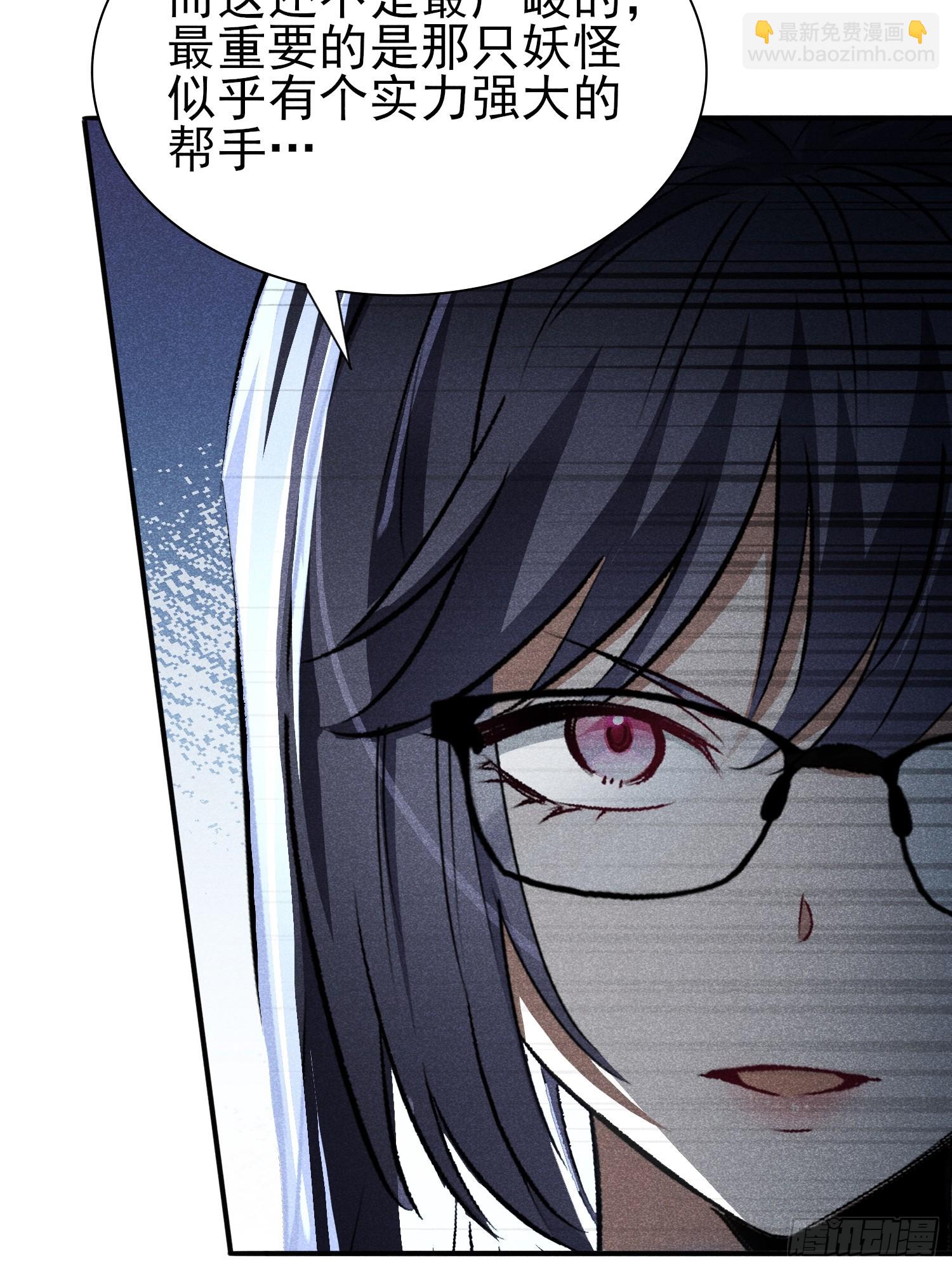 37：熟悉的气息-第38话