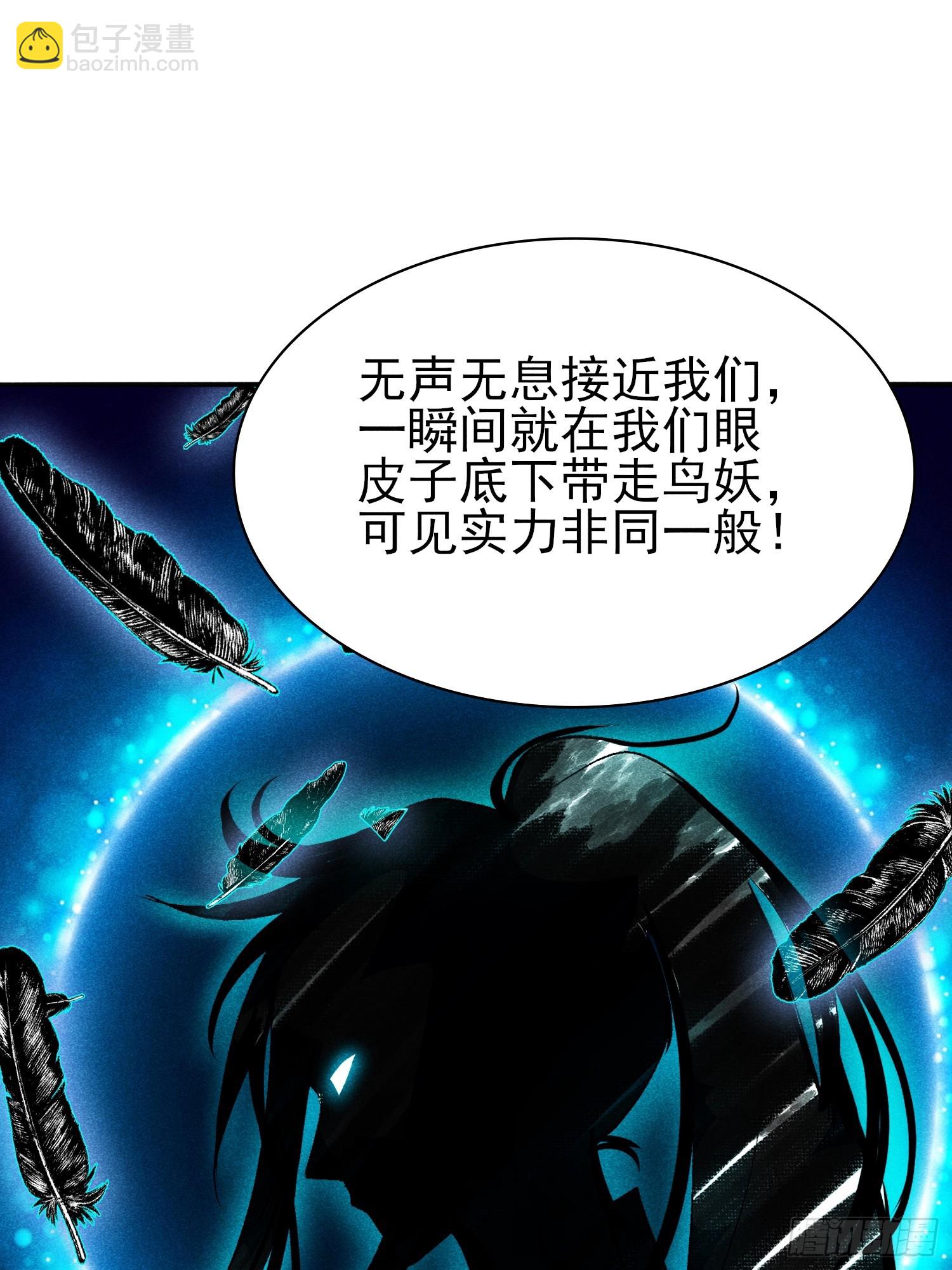 37：熟悉的气息-第38话