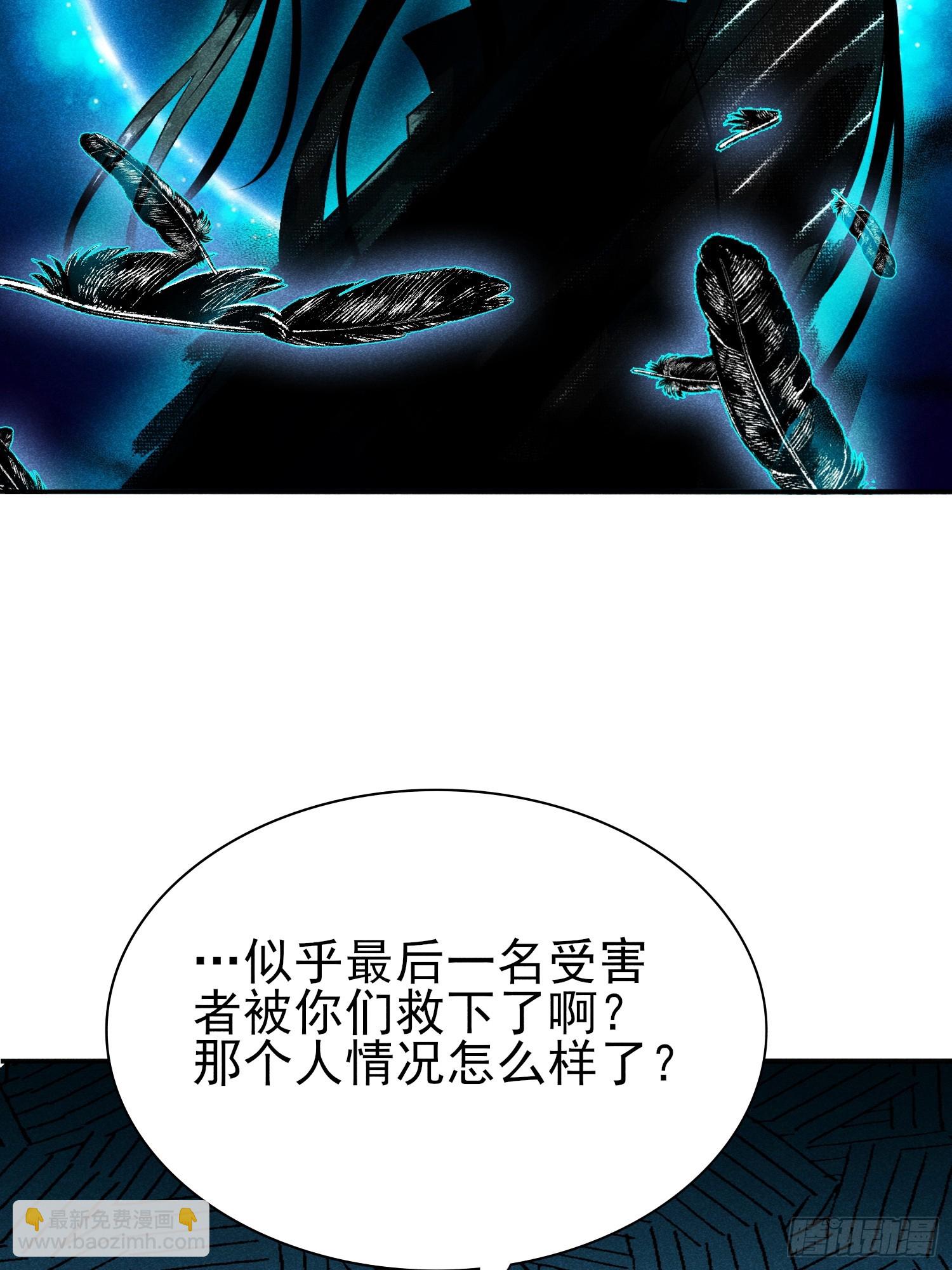 37：熟悉的气息-第38话