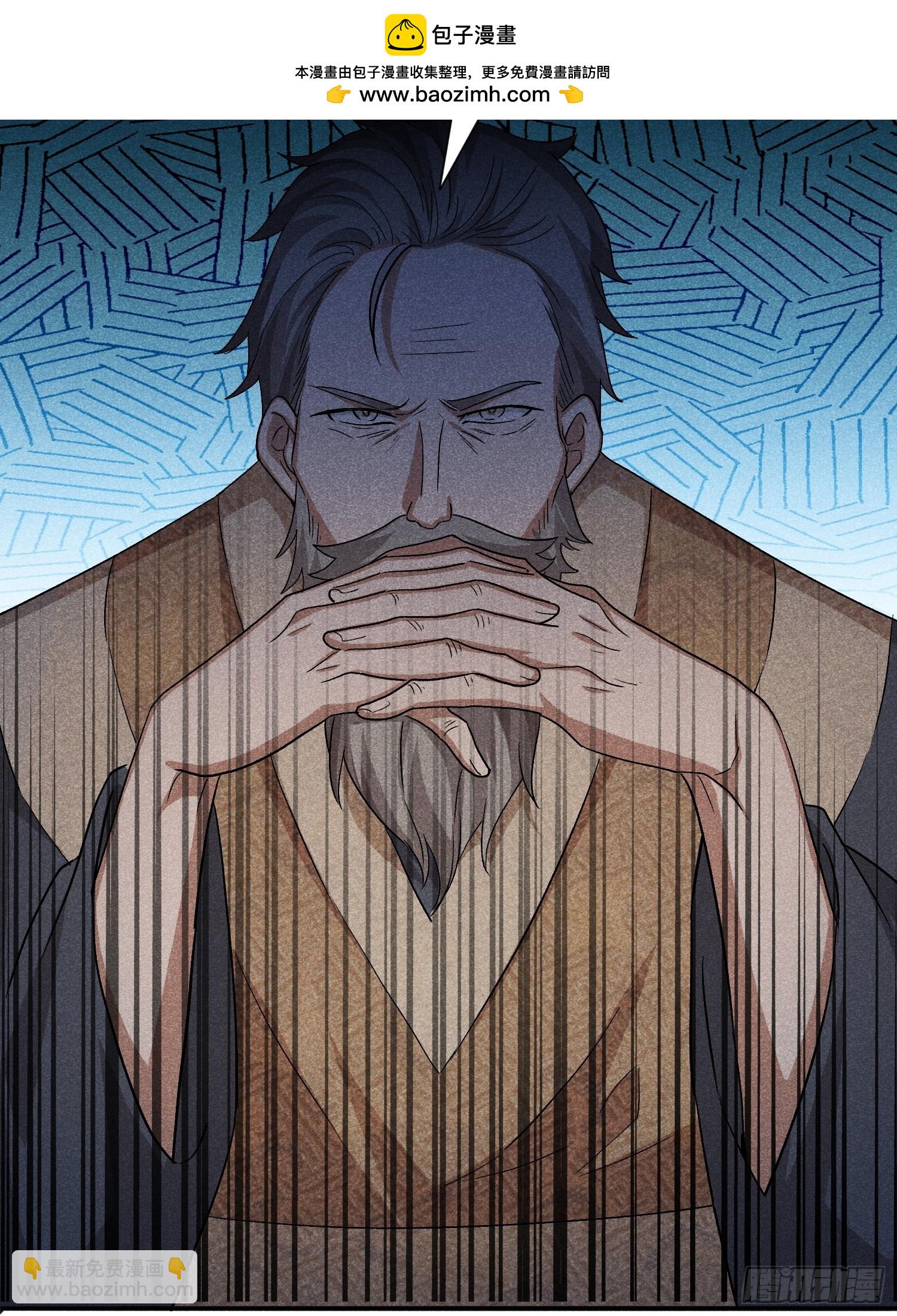 37：熟悉的气息-第38话