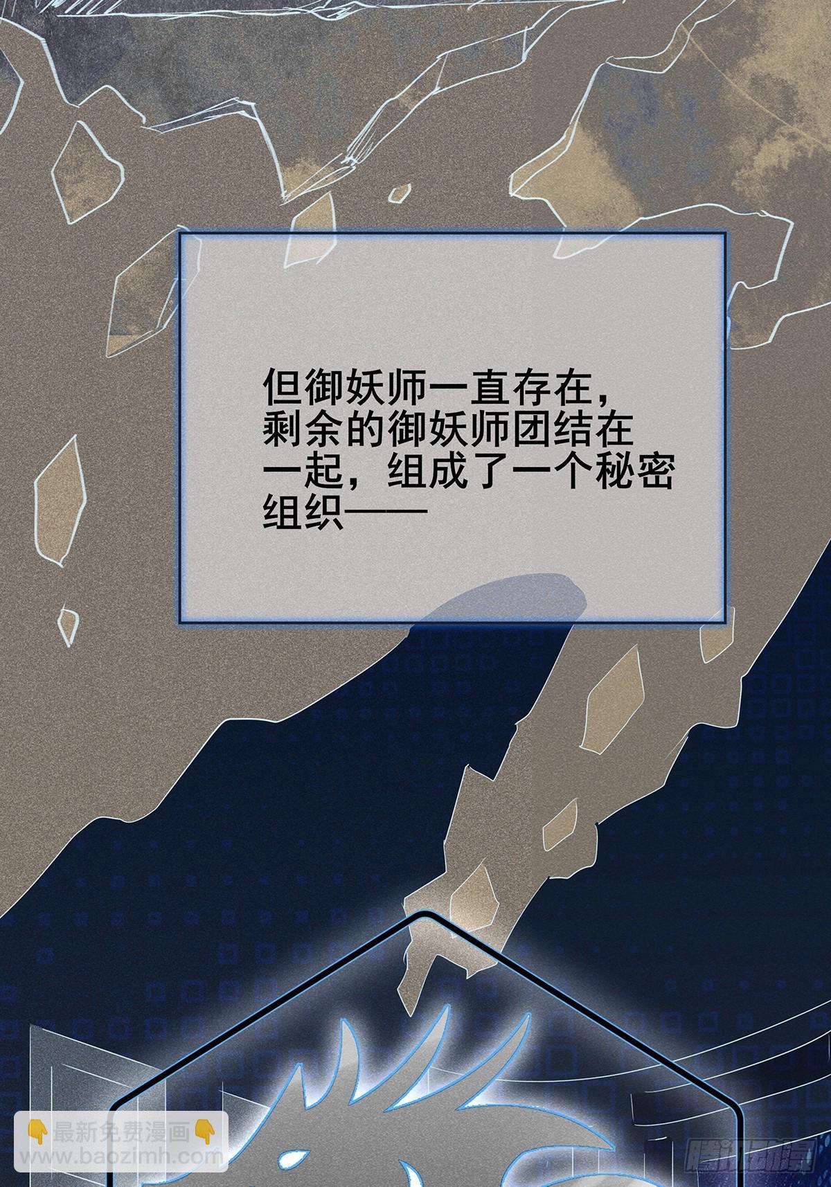 03：让我吃一口！(1/2)-第4话