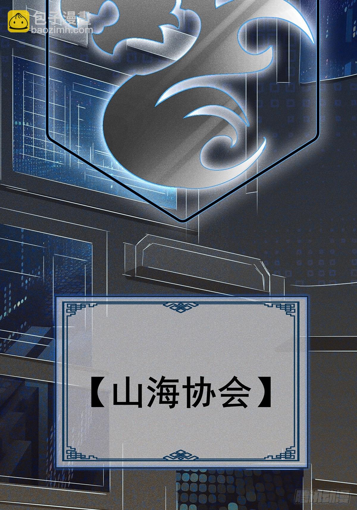 03：让我吃一口！(1/2)-第4话