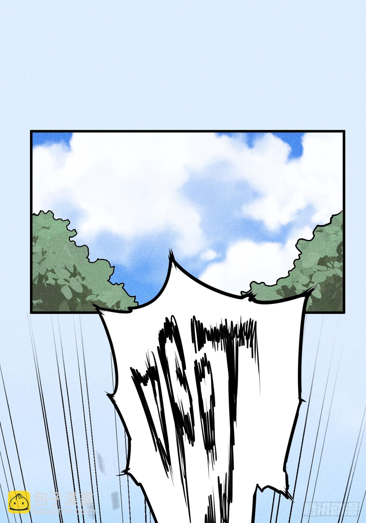 03：让我吃一口！(1/2)-第4话