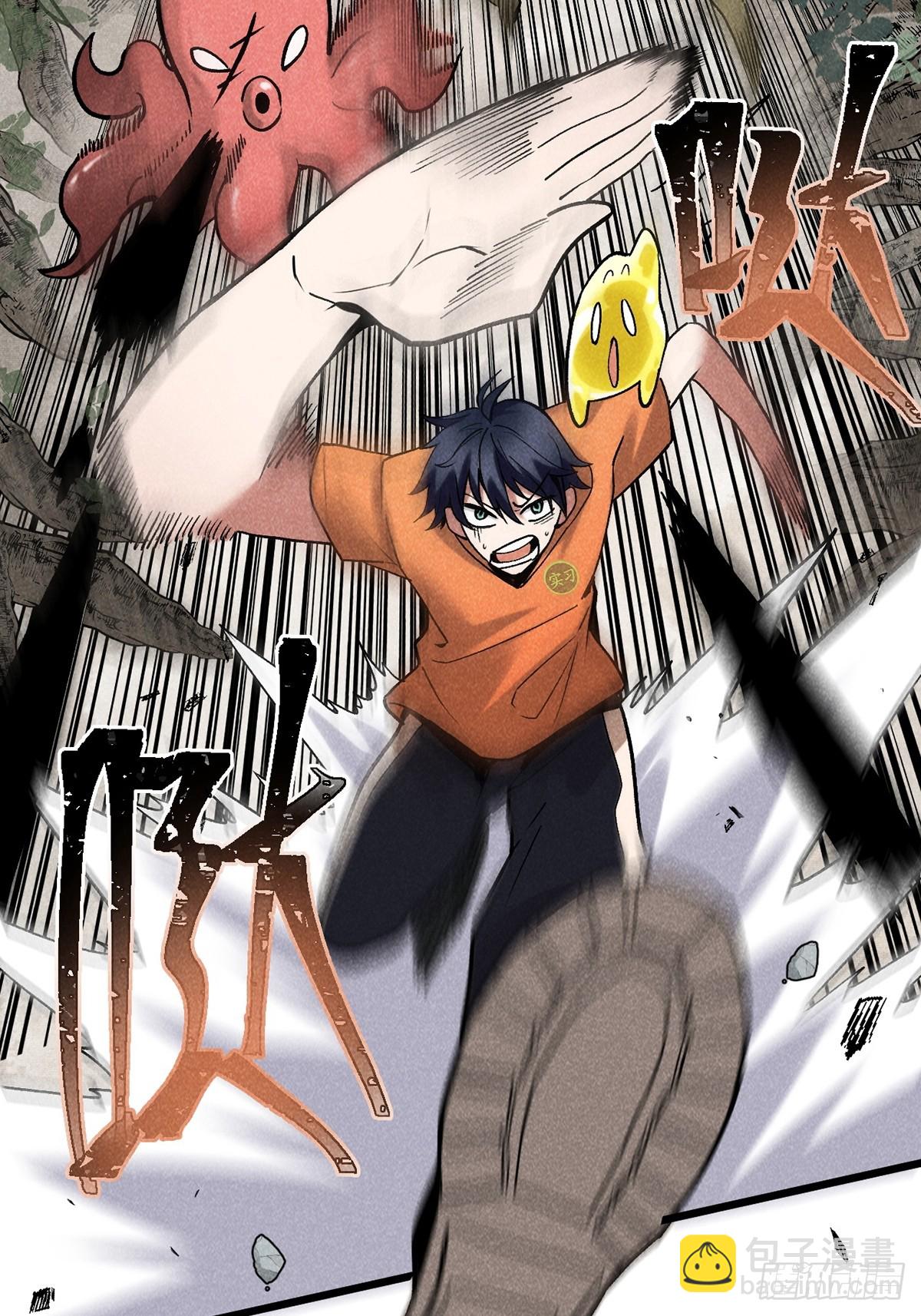 03：让我吃一口！(1/2)-第4话