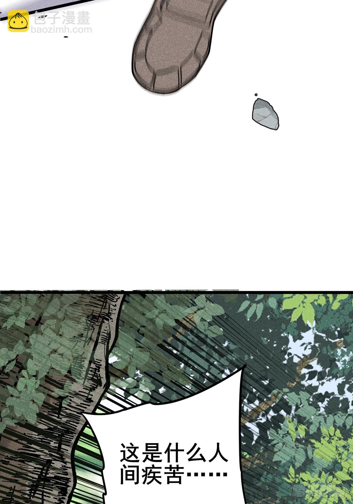 03：让我吃一口！(1/2)-第4话