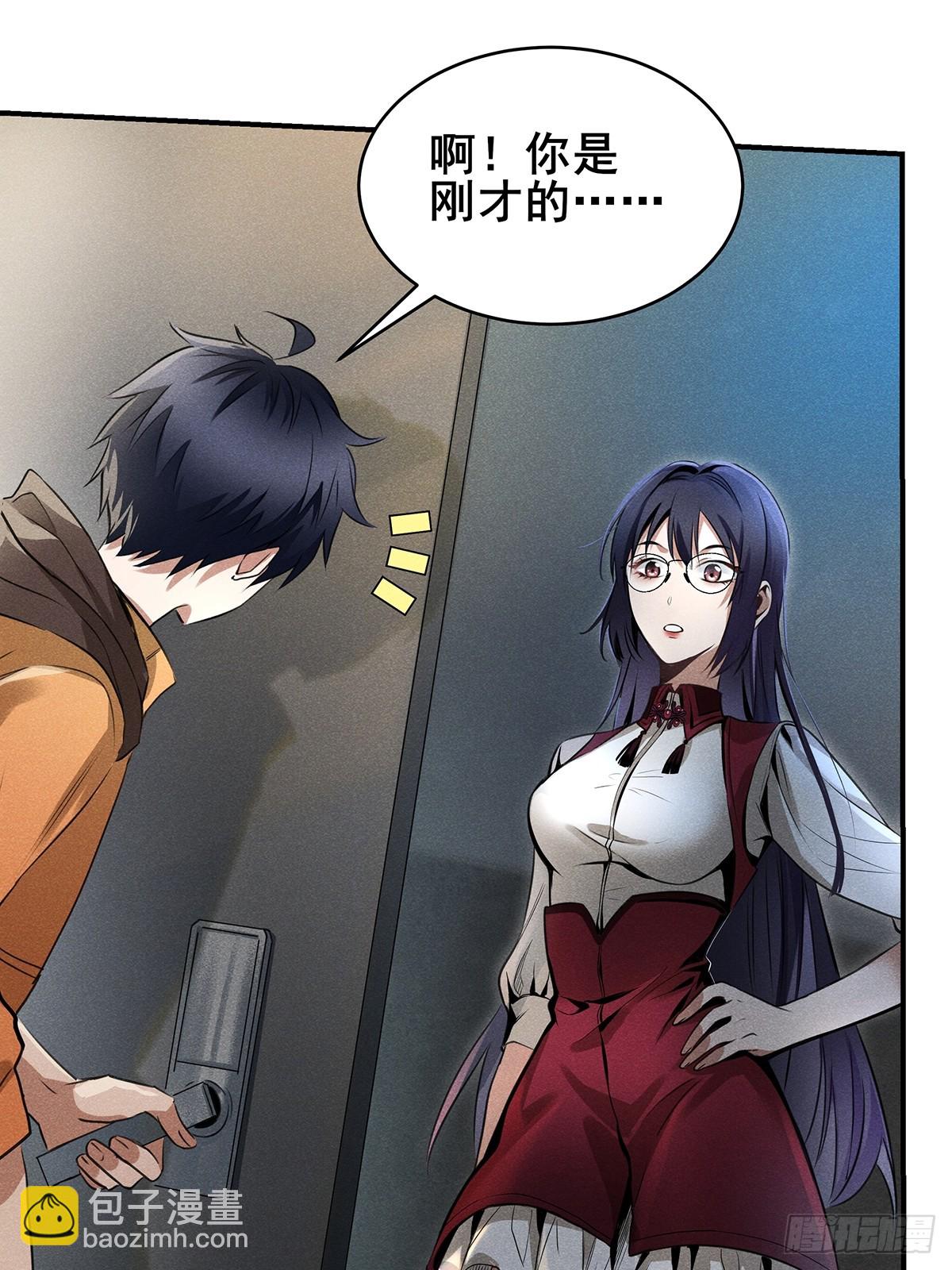 03：让我吃一口！(1/2)-第4话