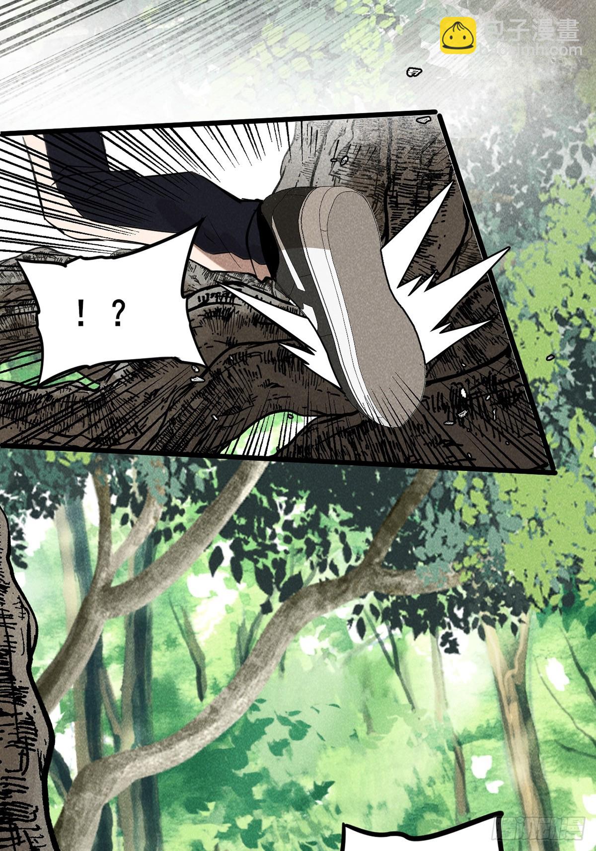 03：让我吃一口！(1/2)-第4话