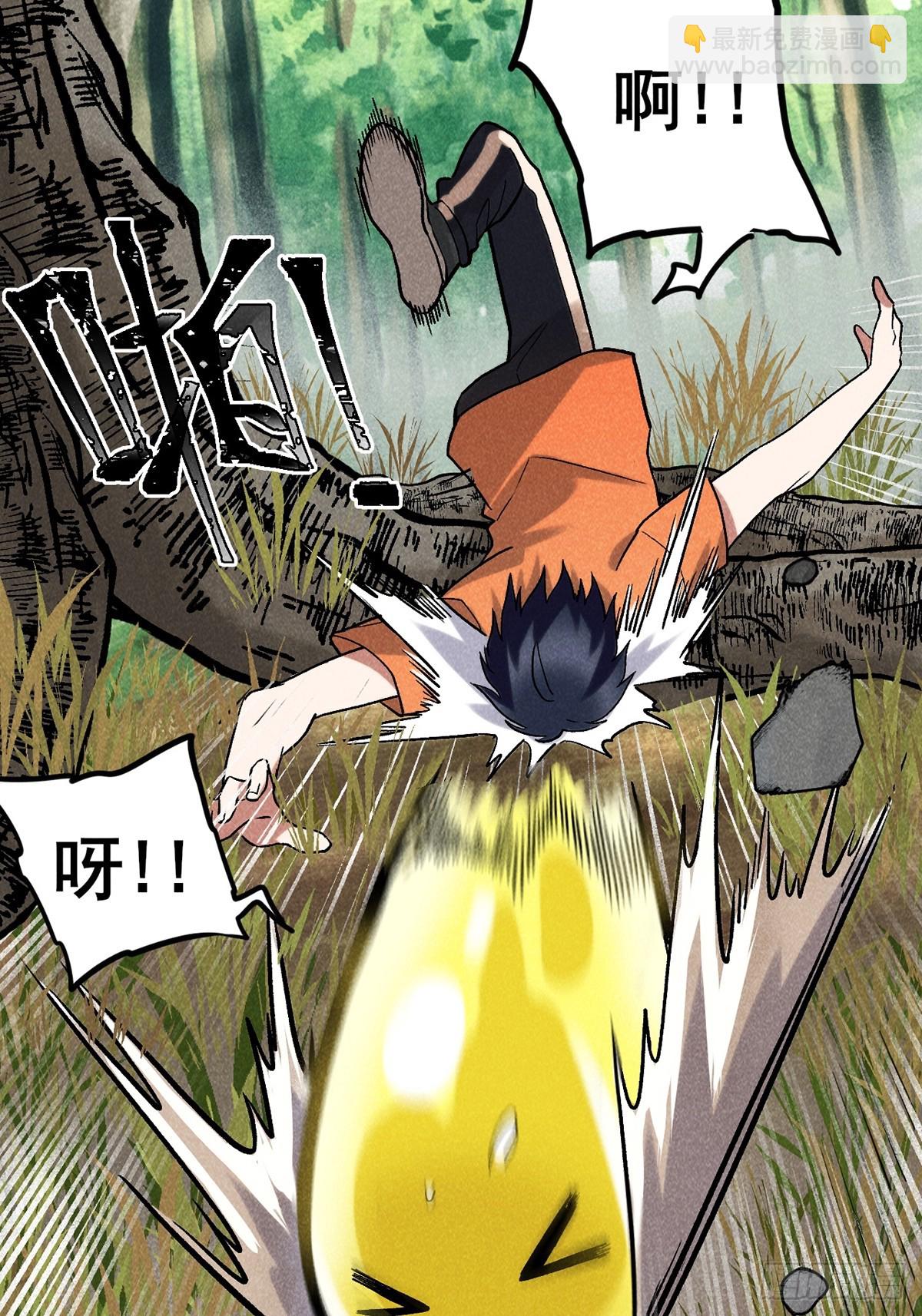 03：让我吃一口！(1/2)-第4话