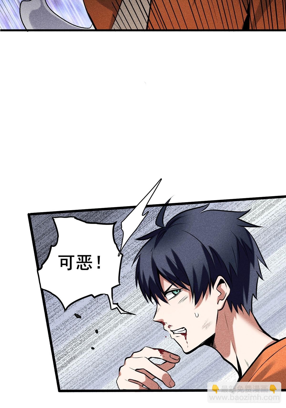 03：让我吃一口！(1/2)-第4话