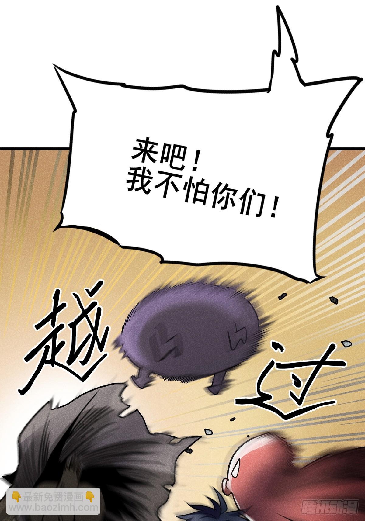 03：让我吃一口！(1/2)-第4话