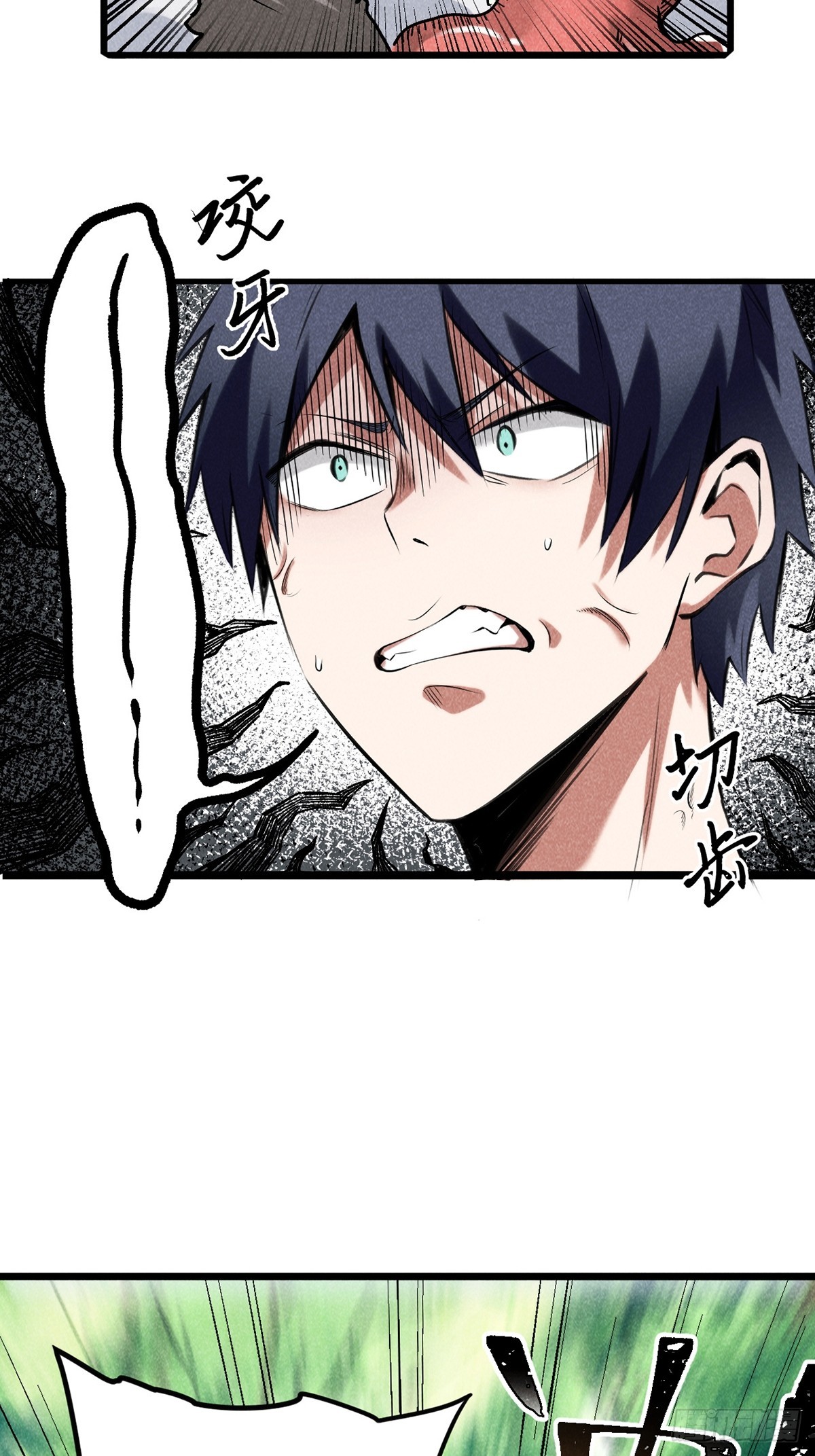 03：让我吃一口！(1/2)-第4话