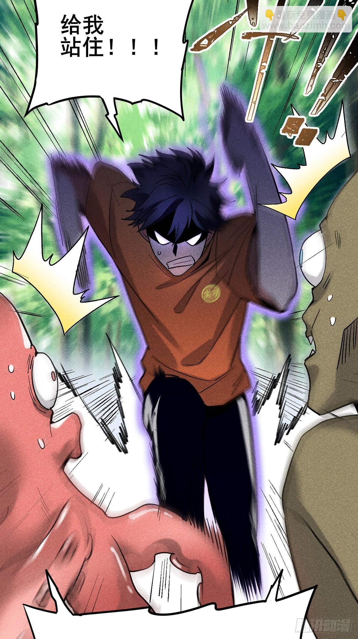 03：让我吃一口！(1/2)-第4话