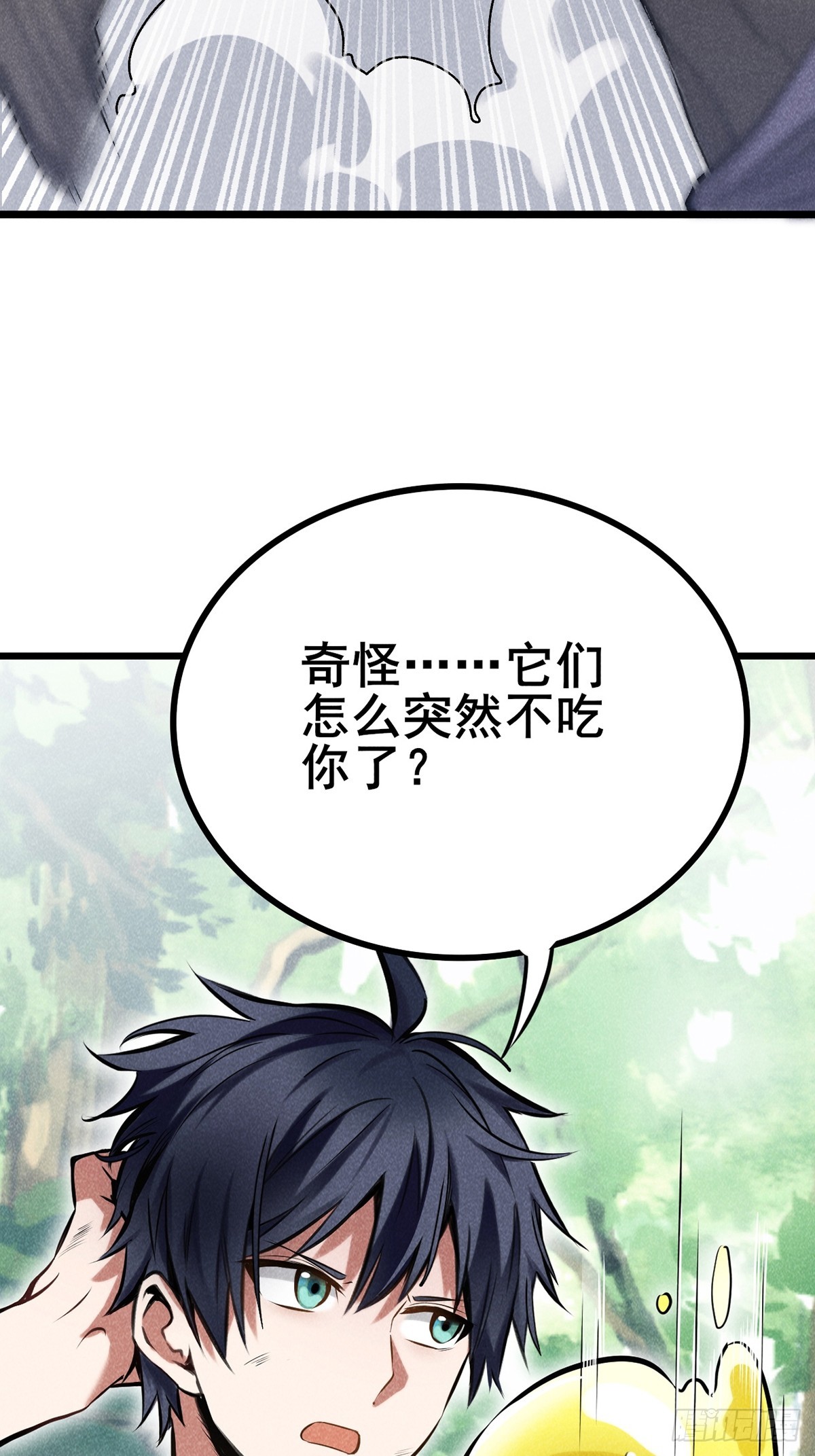 03：让我吃一口！(1/2)-第4话