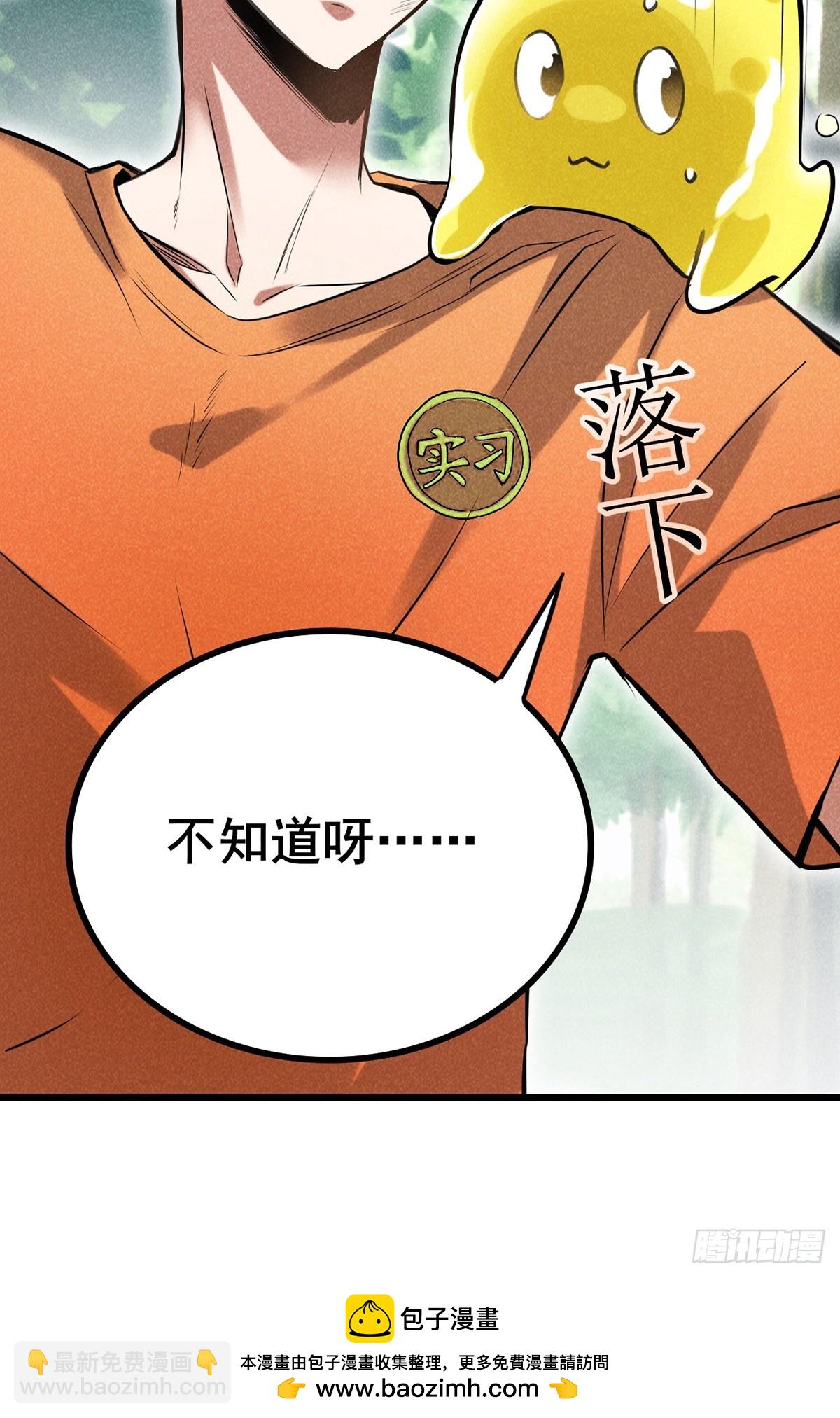 03：让我吃一口！(1/2)-第4话