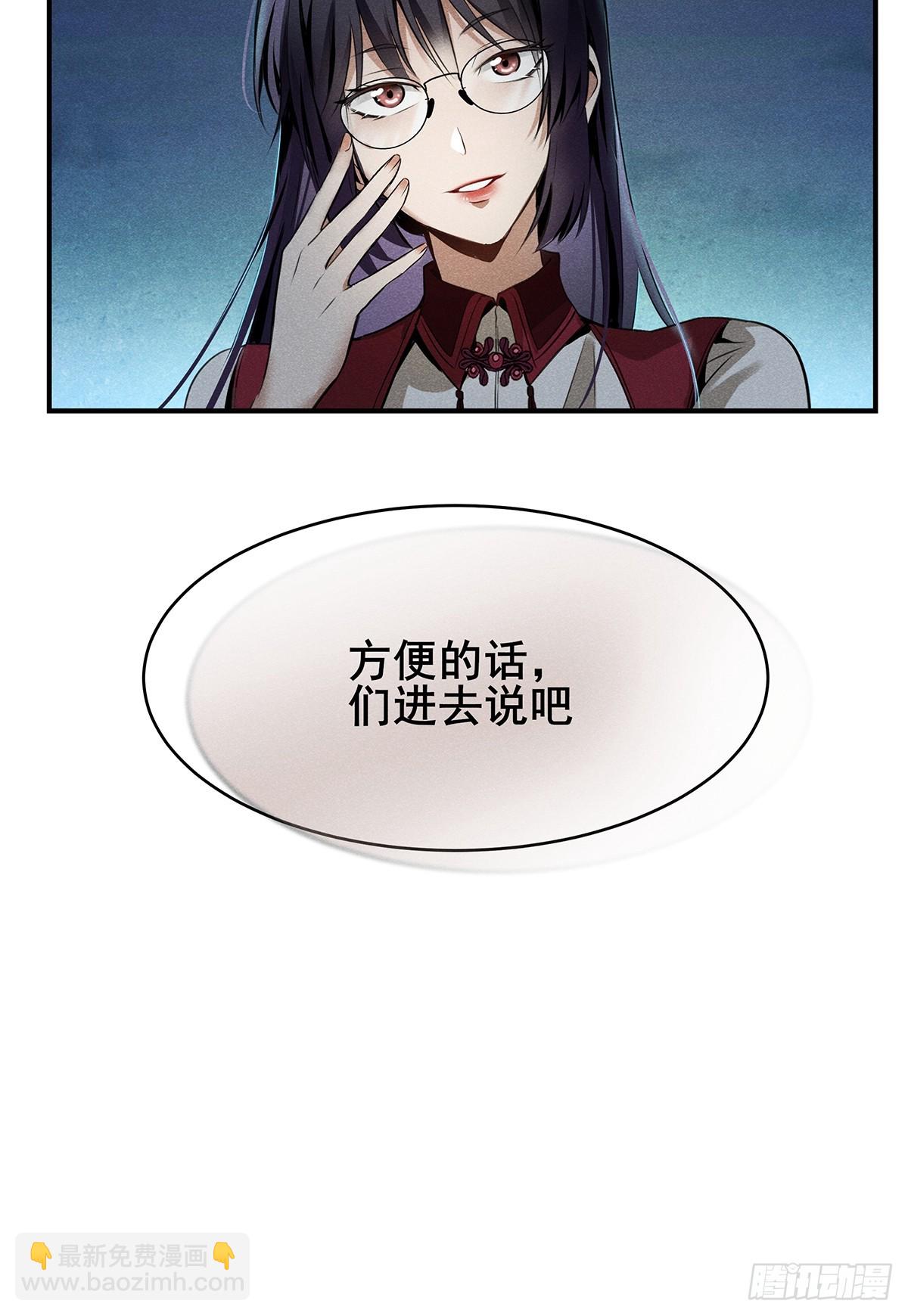 03：让我吃一口！(1/2)-第4话