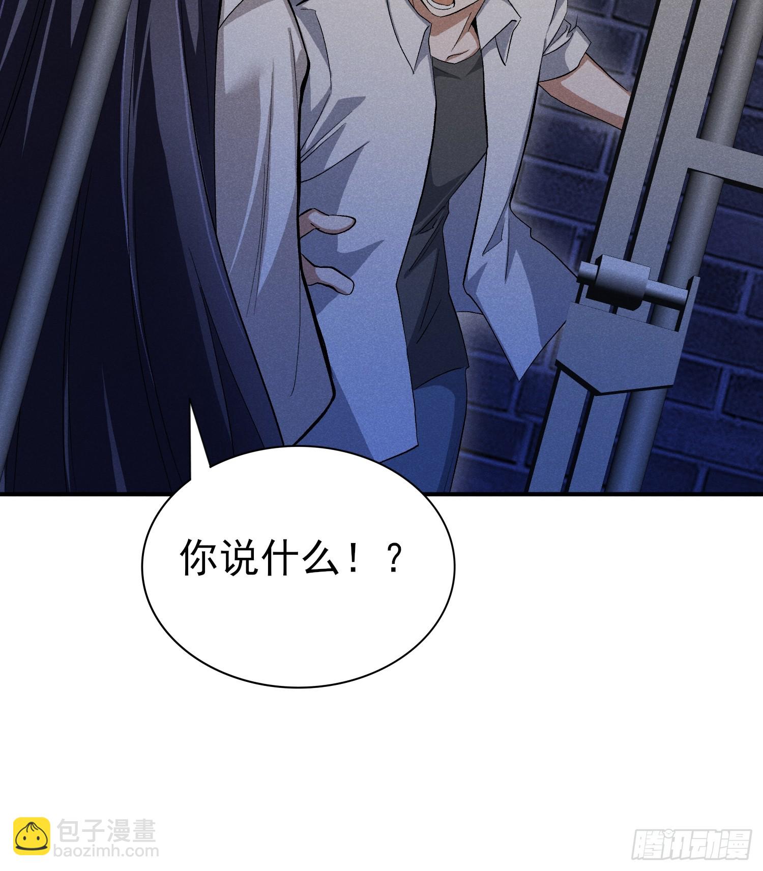 39：被发现了！+入V抽奖-第40话