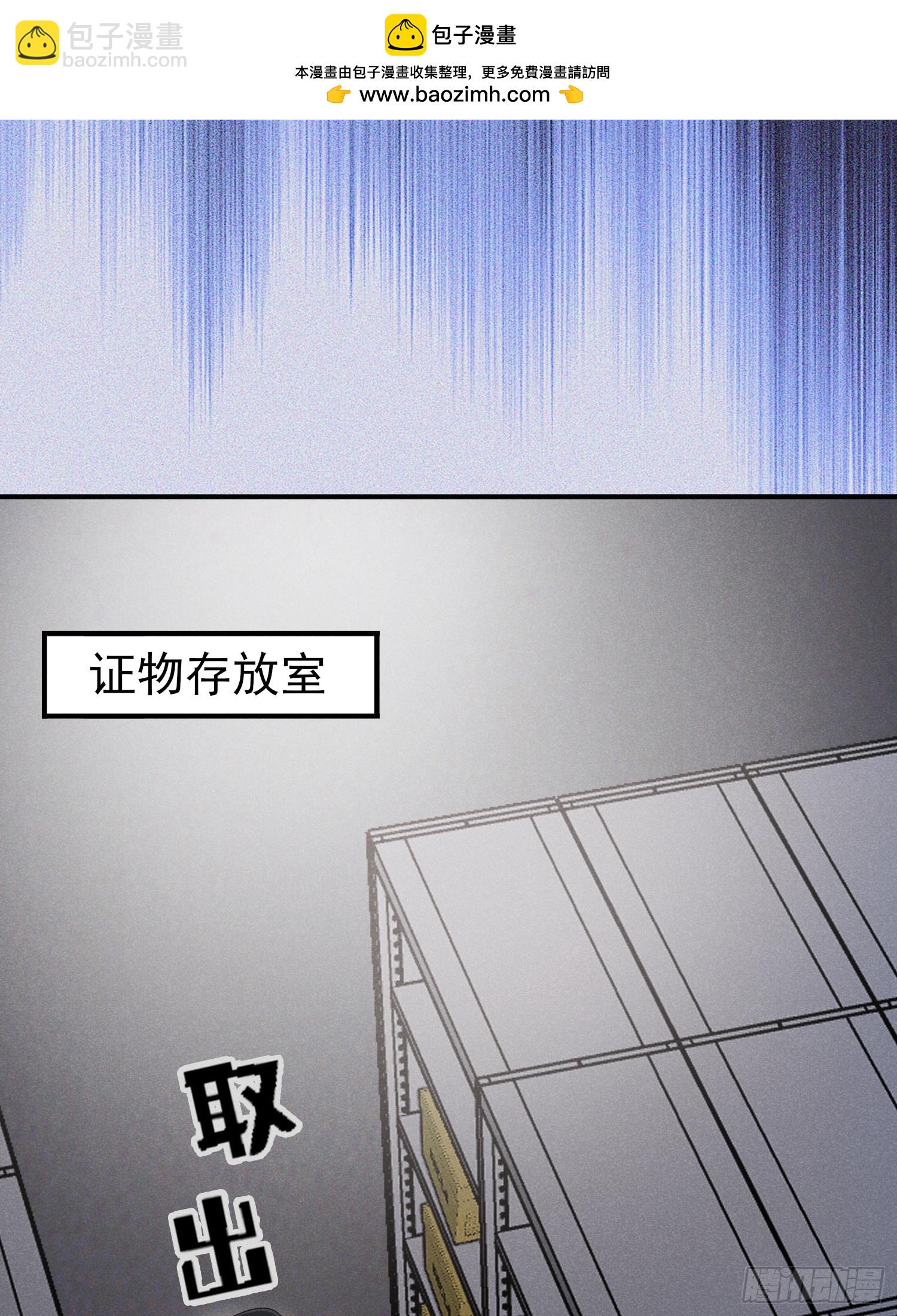 39：被发现了！+入V抽奖-第40话