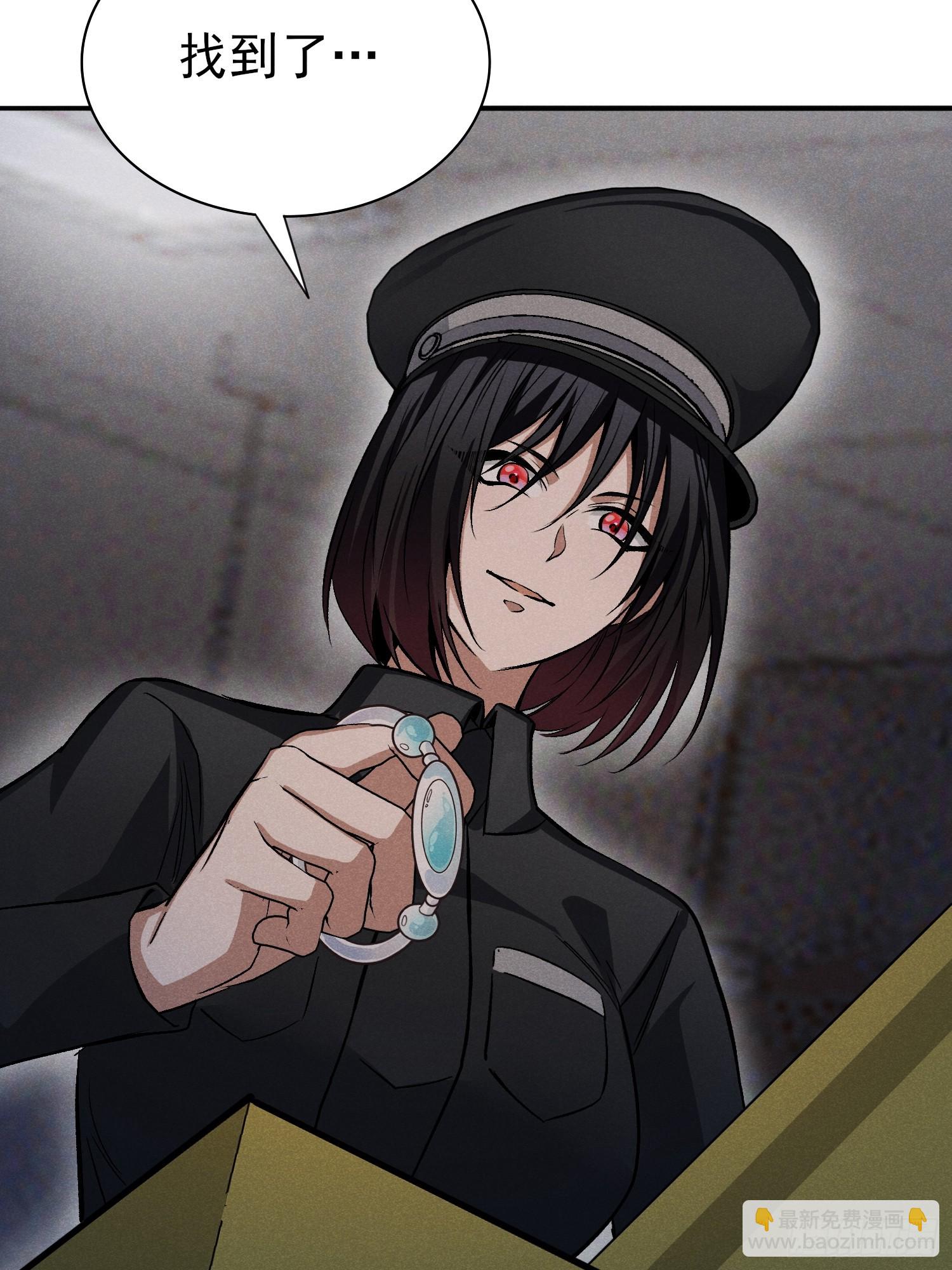 39：被发现了！+入V抽奖-第40话