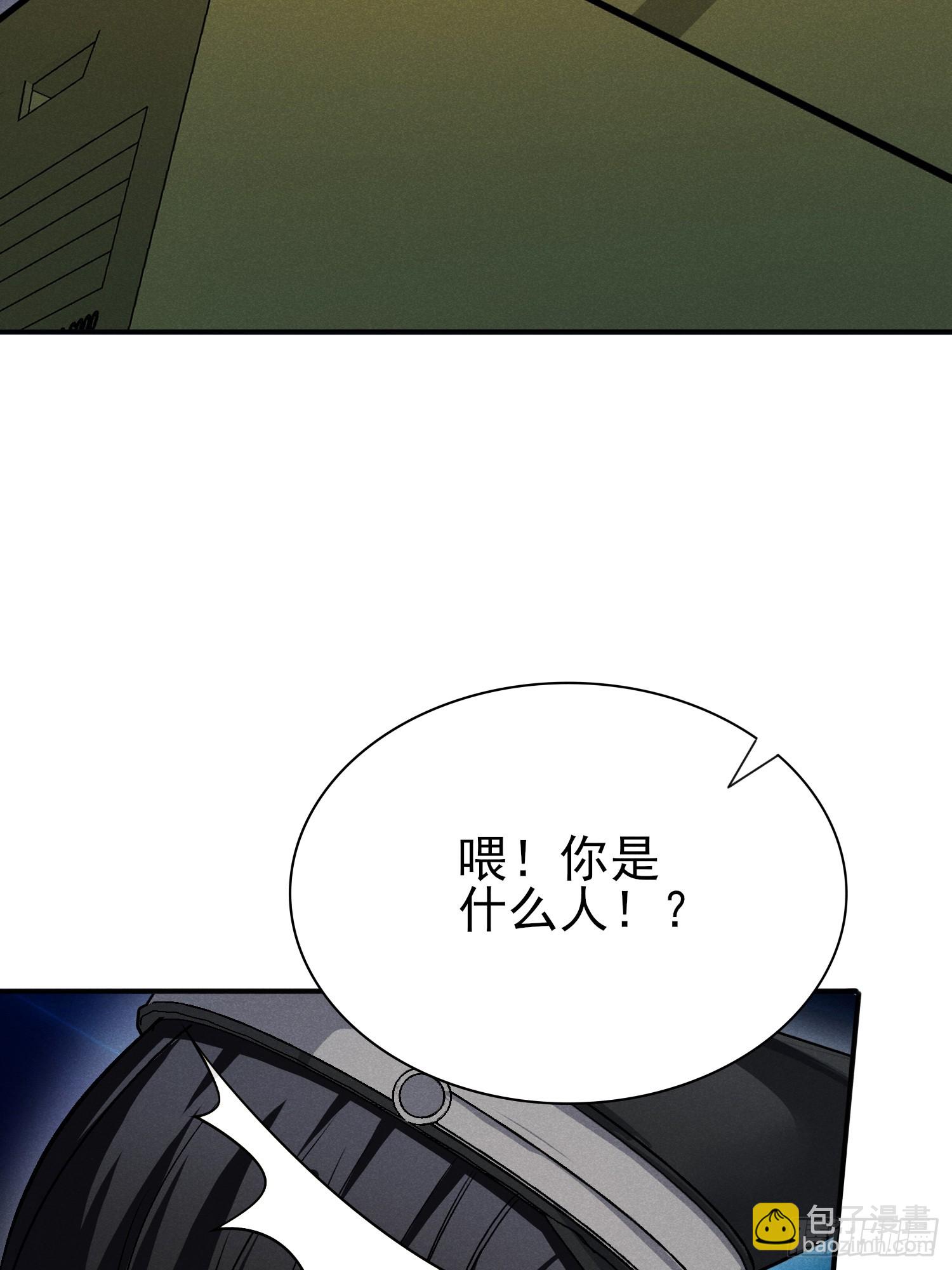 39：被发现了！+入V抽奖-第40话