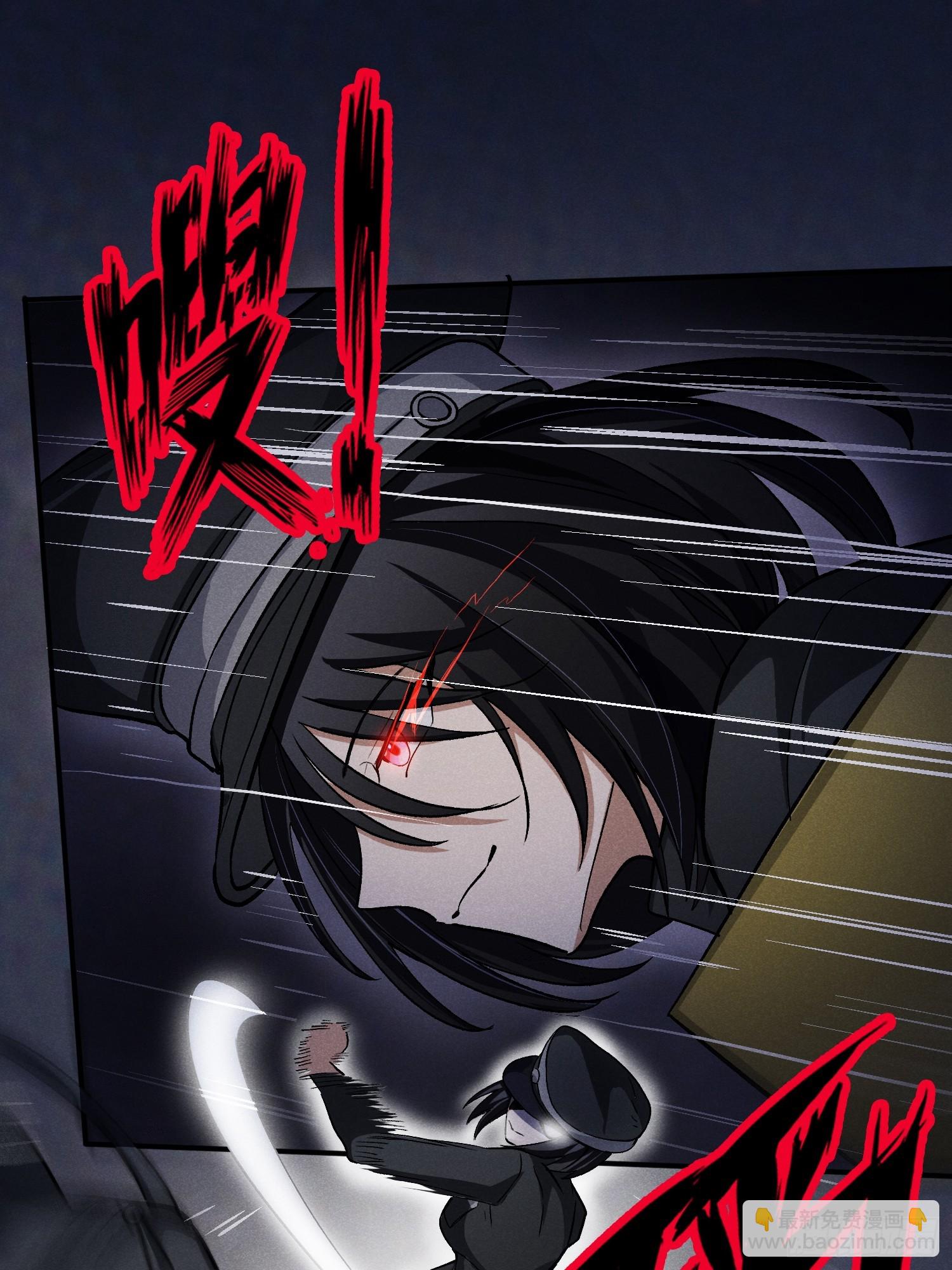 39：被发现了！+入V抽奖-第40话